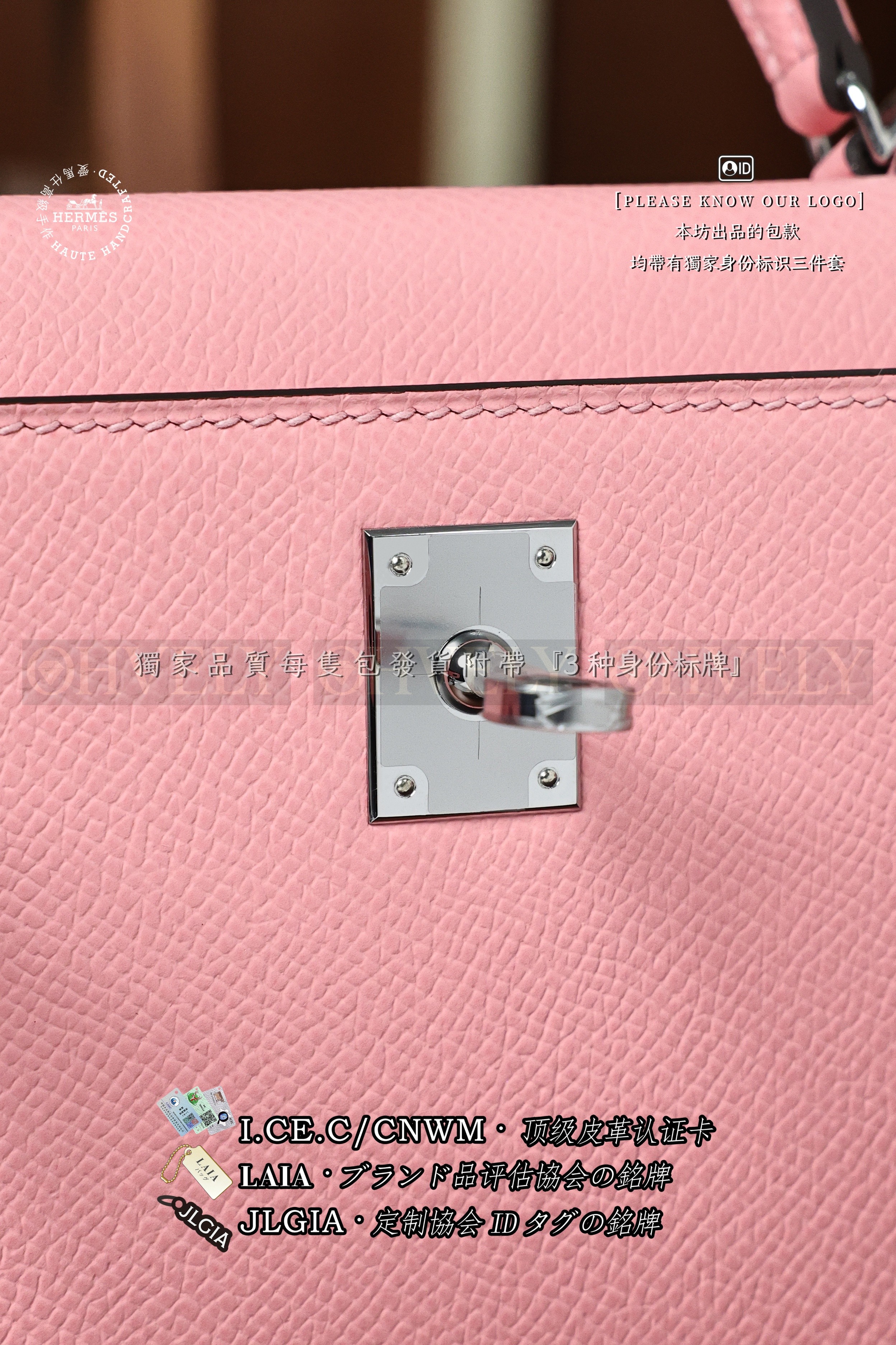 Hermès KELLY 𝙈𝙄𝙉𝙄 𝙍𝙤𝙨𝙚 𝘾𝙤𝙣𝙛𝙚𝙩𝙩𝙞 은장 상품 썸네일