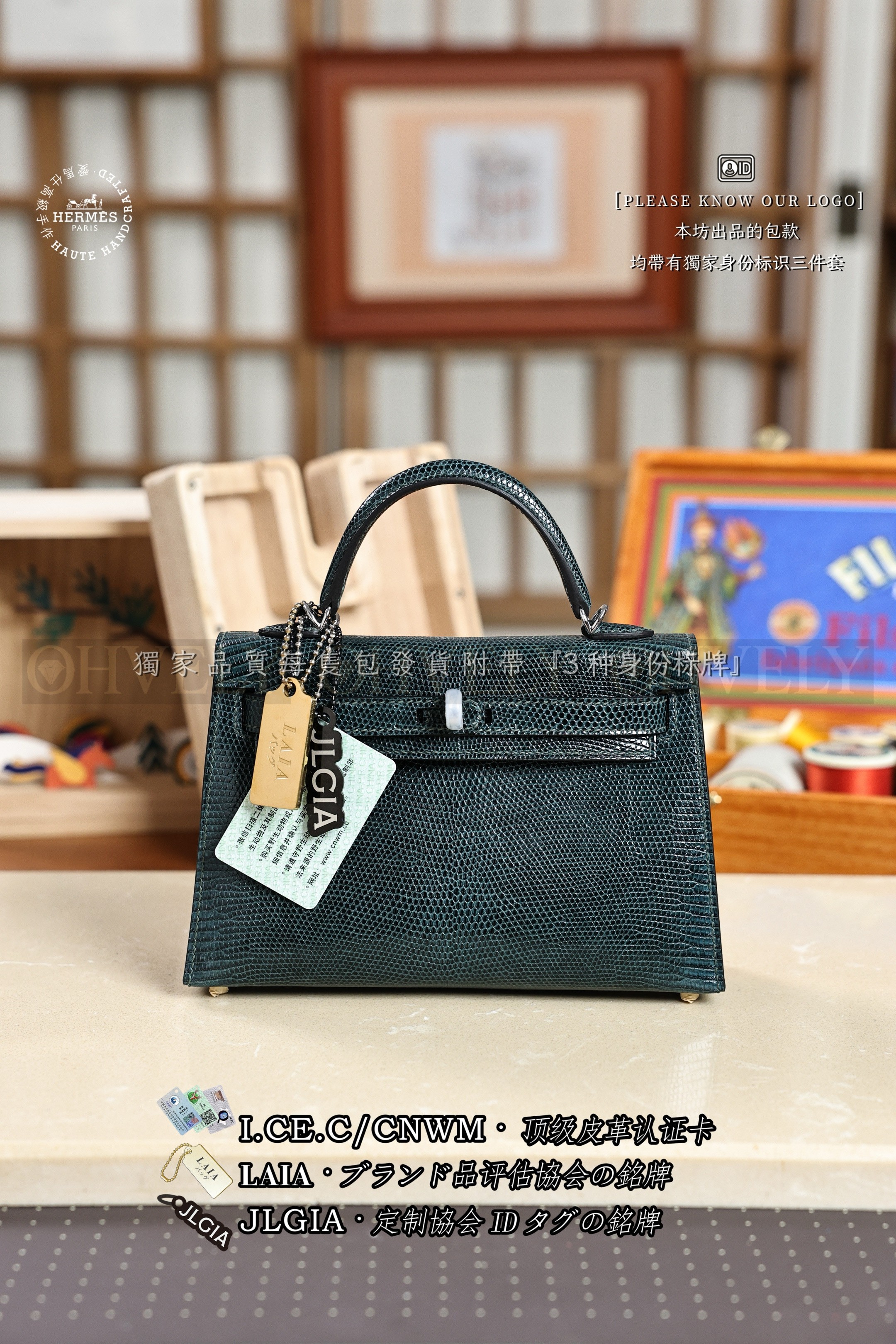 Hermès KELLY 𝙄𝙄 𝙢𝙞𝙣𝙞 𝙑𝙚𝙧𝙩 𝘾𝙮𝙥𝙧𝙚𝙨 은장 상품 썸네일