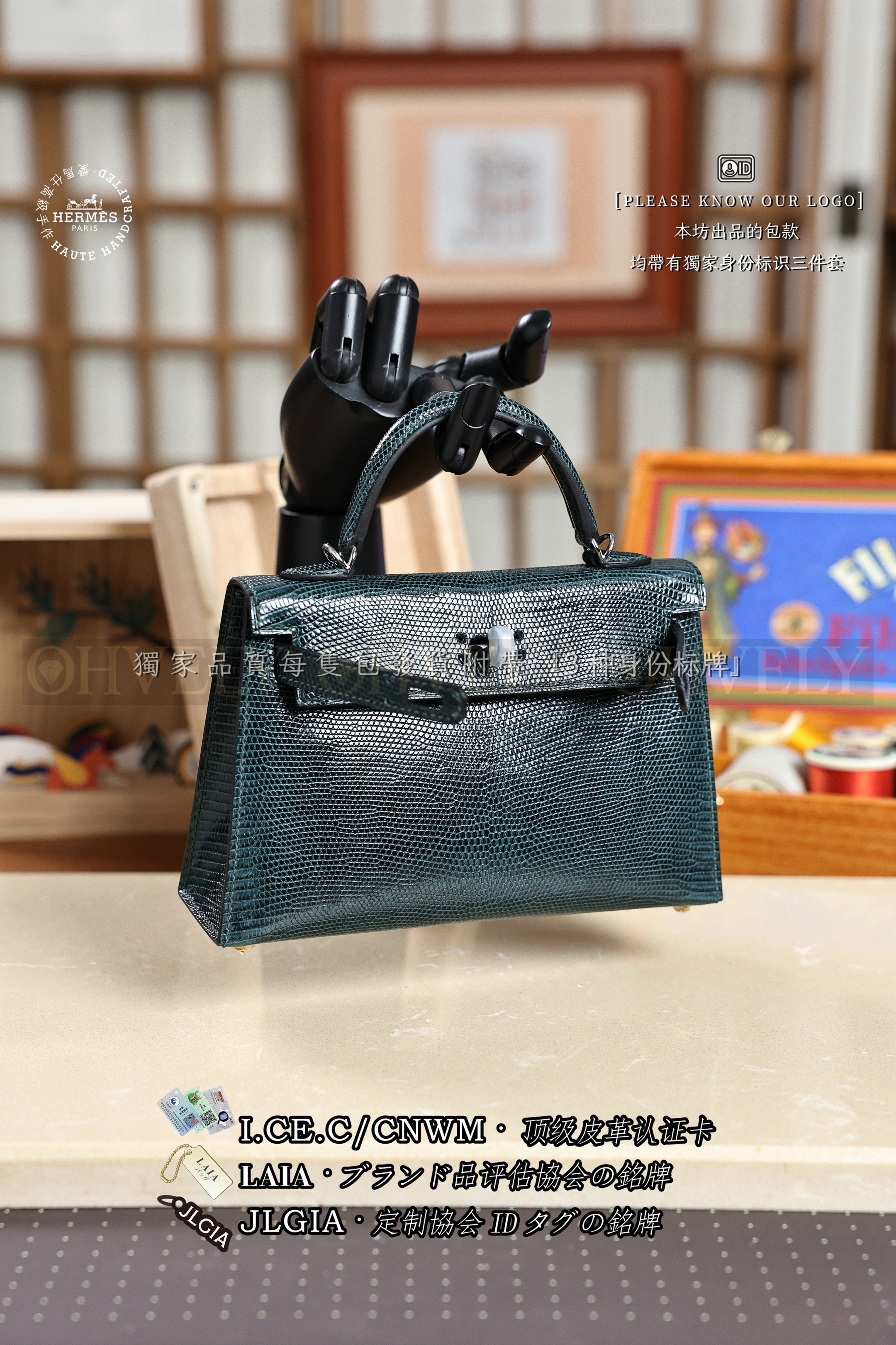 Hermès KELLY 𝙄𝙄 𝙢𝙞𝙣𝙞 𝙑𝙚𝙧𝙩 𝘾𝙮𝙥𝙧𝙚𝙨 은장 상품 썸네일