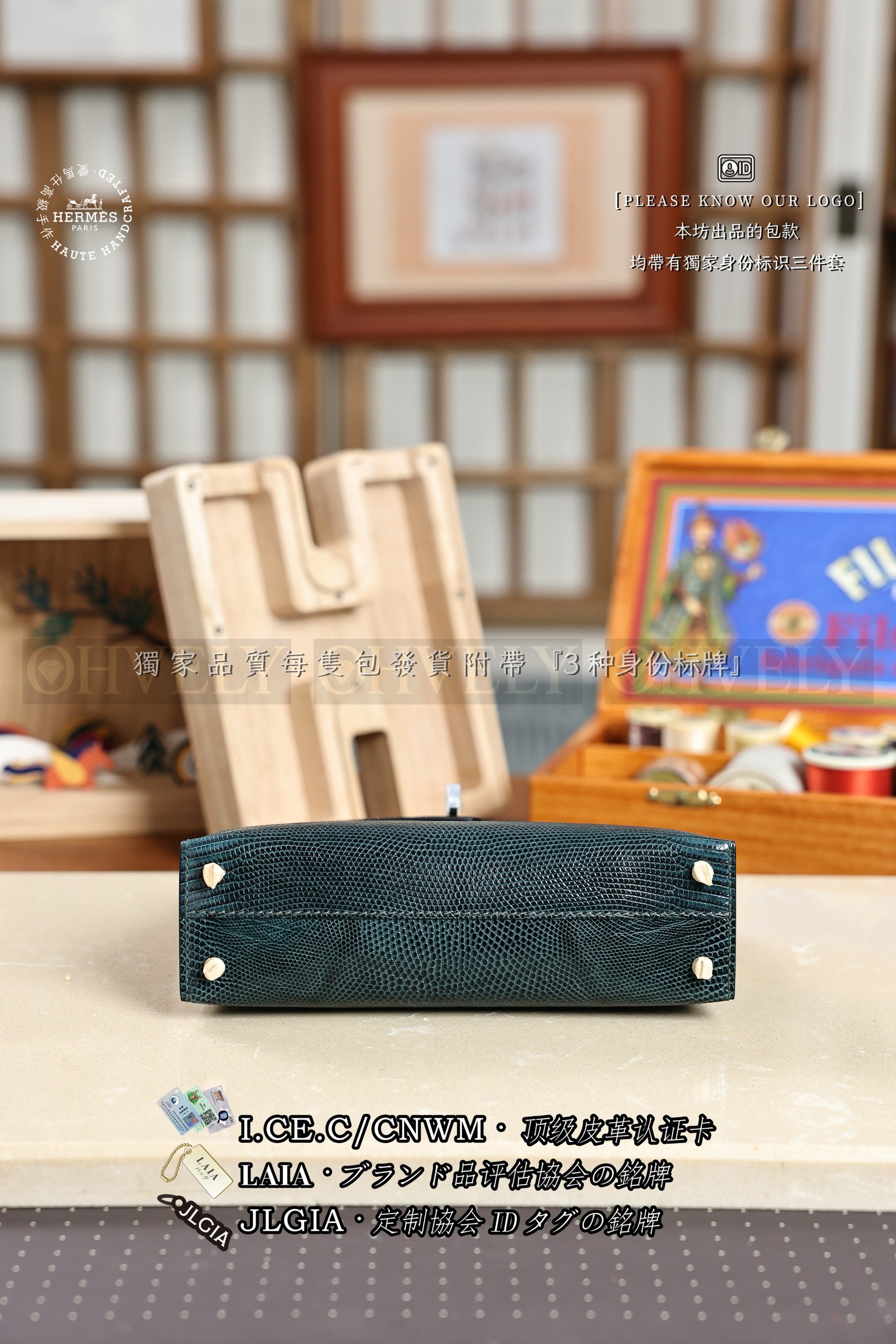 Hermès KELLY 𝙄𝙄 𝙢𝙞𝙣𝙞 𝙑𝙚𝙧𝙩 𝘾𝙮𝙥𝙧𝙚𝙨 은장 상품 썸네일