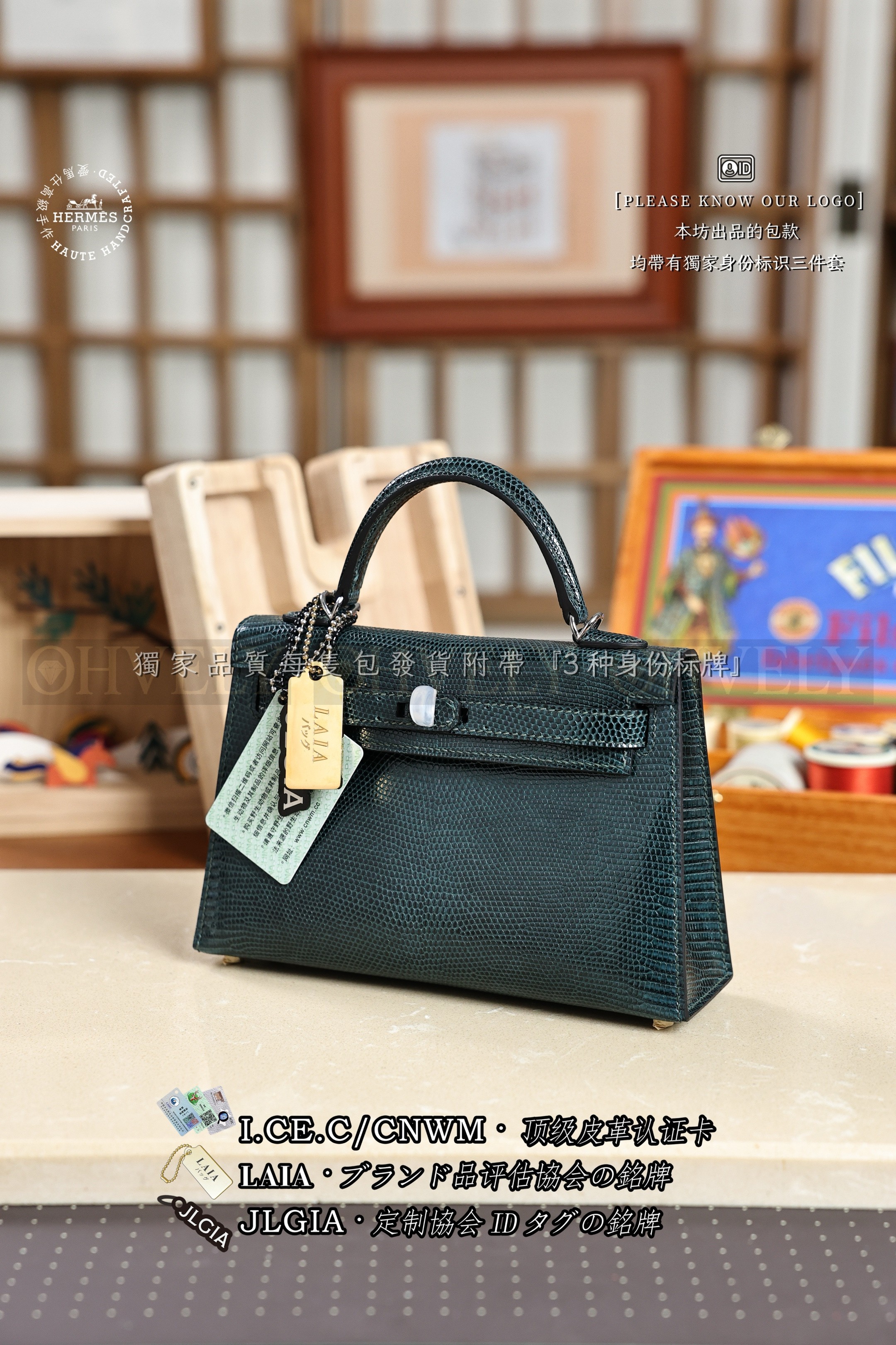Hermès KELLY 𝙄𝙄 𝙢𝙞𝙣𝙞 𝙑𝙚𝙧𝙩 𝘾𝙮𝙥𝙧𝙚𝙨 은장 상품 썸네일
