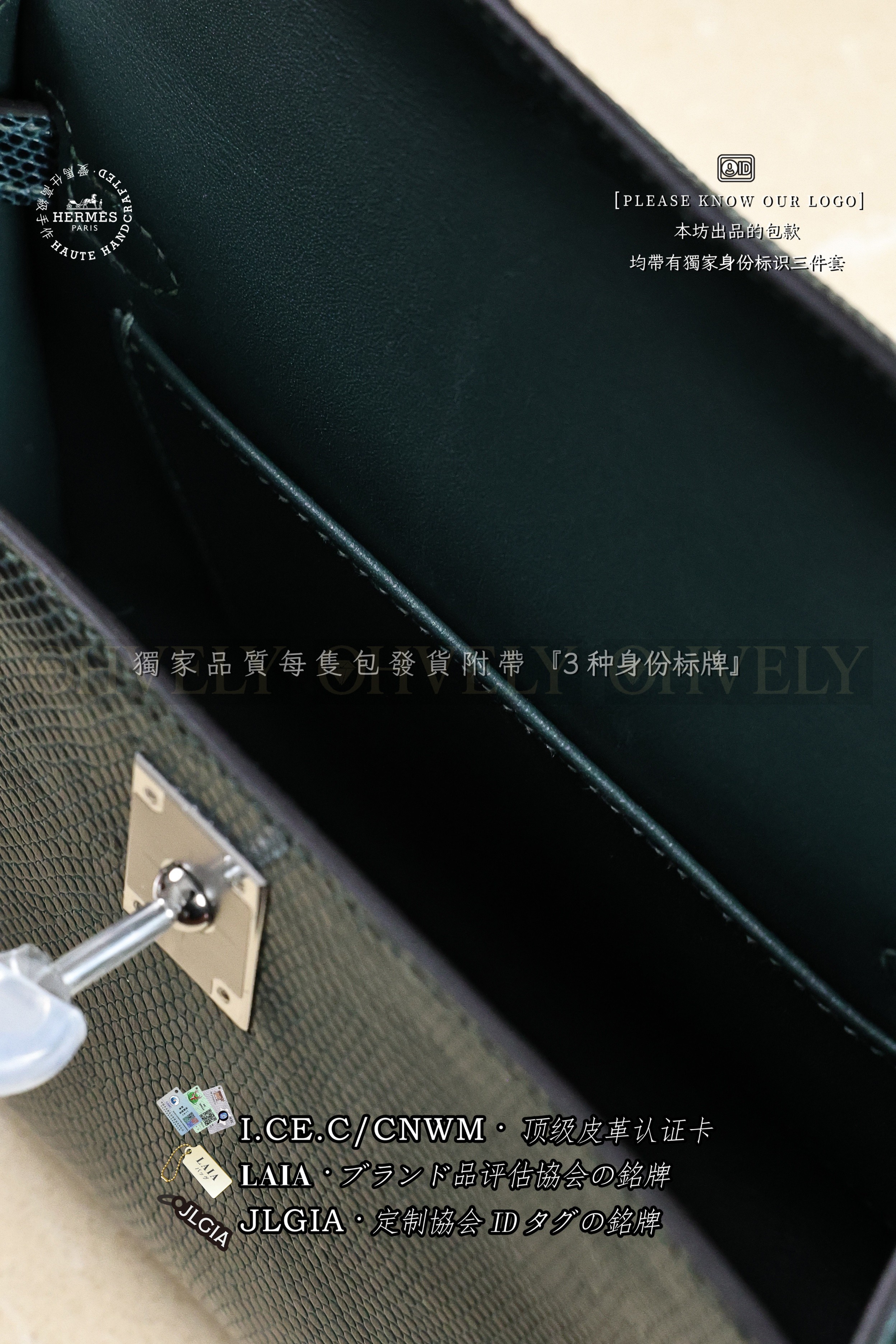 Hermès KELLY 𝙄𝙄 𝙢𝙞𝙣𝙞 𝙑𝙚𝙧𝙩 𝘾𝙮𝙥𝙧𝙚𝙨 은장 상품 썸네일