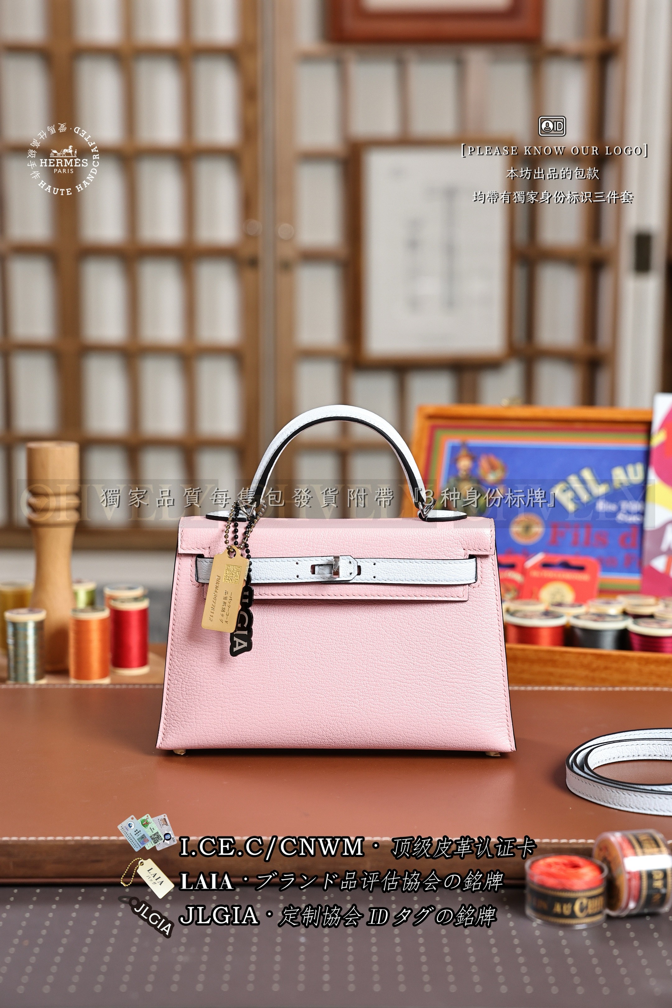 Hermès KELLY 𝙄𝙄 𝙢𝙞𝙣𝙞 𝙍𝙤𝙨𝙚 𝙨𝙖𝙠𝙪𝙧𝙖+𝘼𝙯𝙪𝙧 은장 상품 썸네일