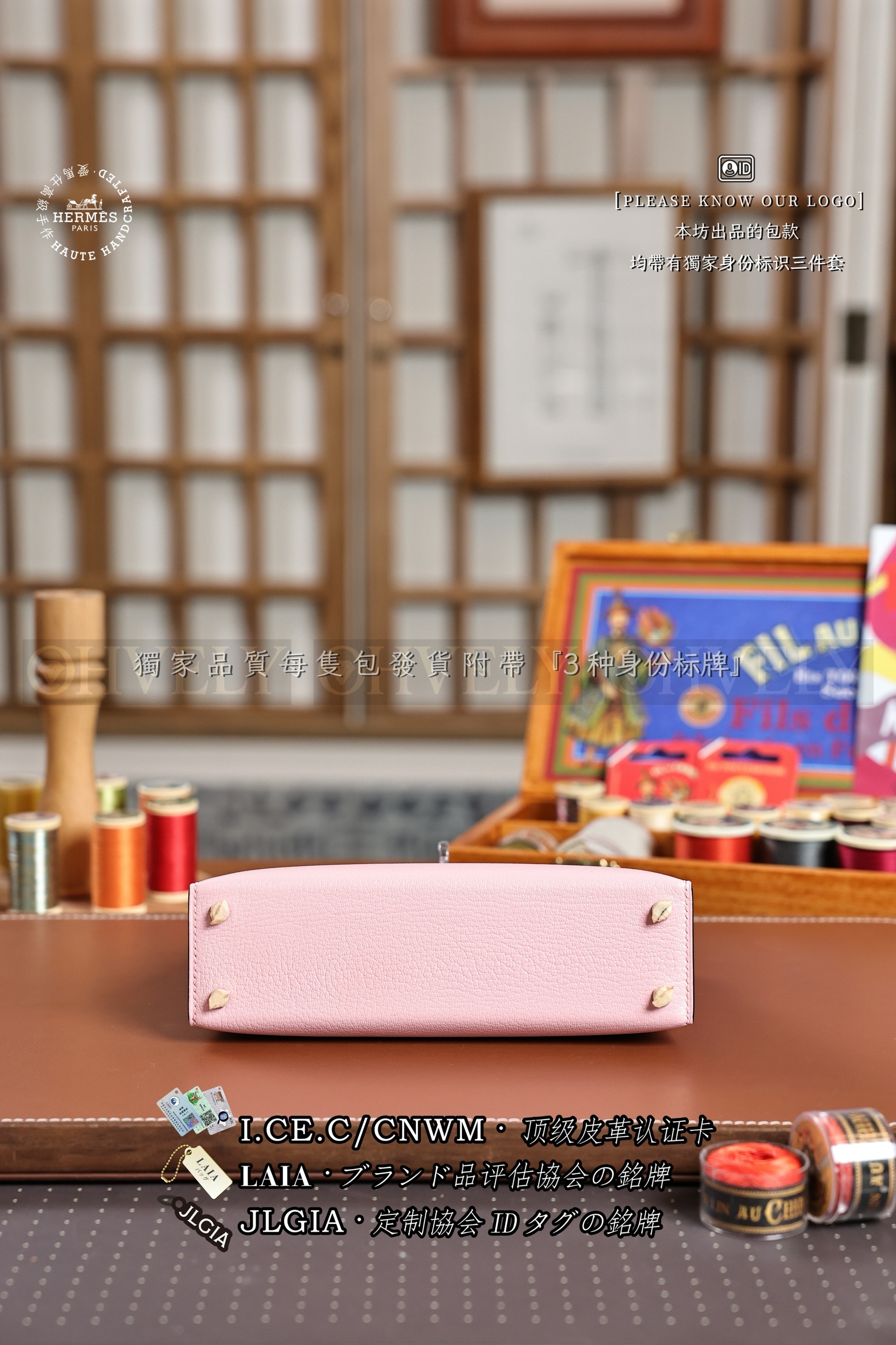 Hermès KELLY 𝙄𝙄 𝙢𝙞𝙣𝙞 𝙍𝙤𝙨𝙚 𝙨𝙖𝙠𝙪𝙧𝙖+𝘼𝙯𝙪𝙧 은장 상품 썸네일