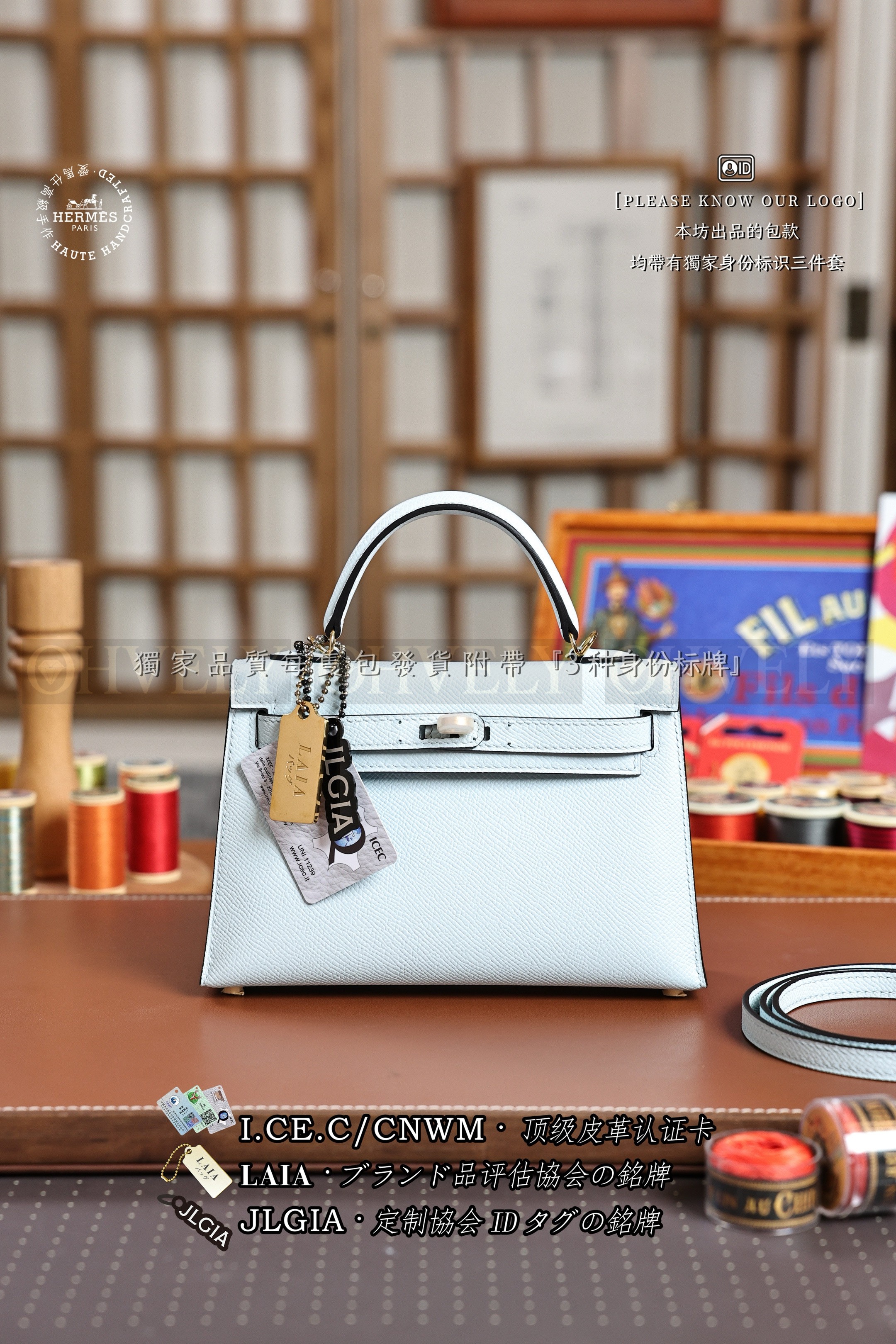 Hermès KELLY 𝙄𝙄 𝙢𝙞𝙣𝙞 𝘽𝙡𝙪𝙚 𝙋𝙖𝙡𝙚  금장 상품 썸네일