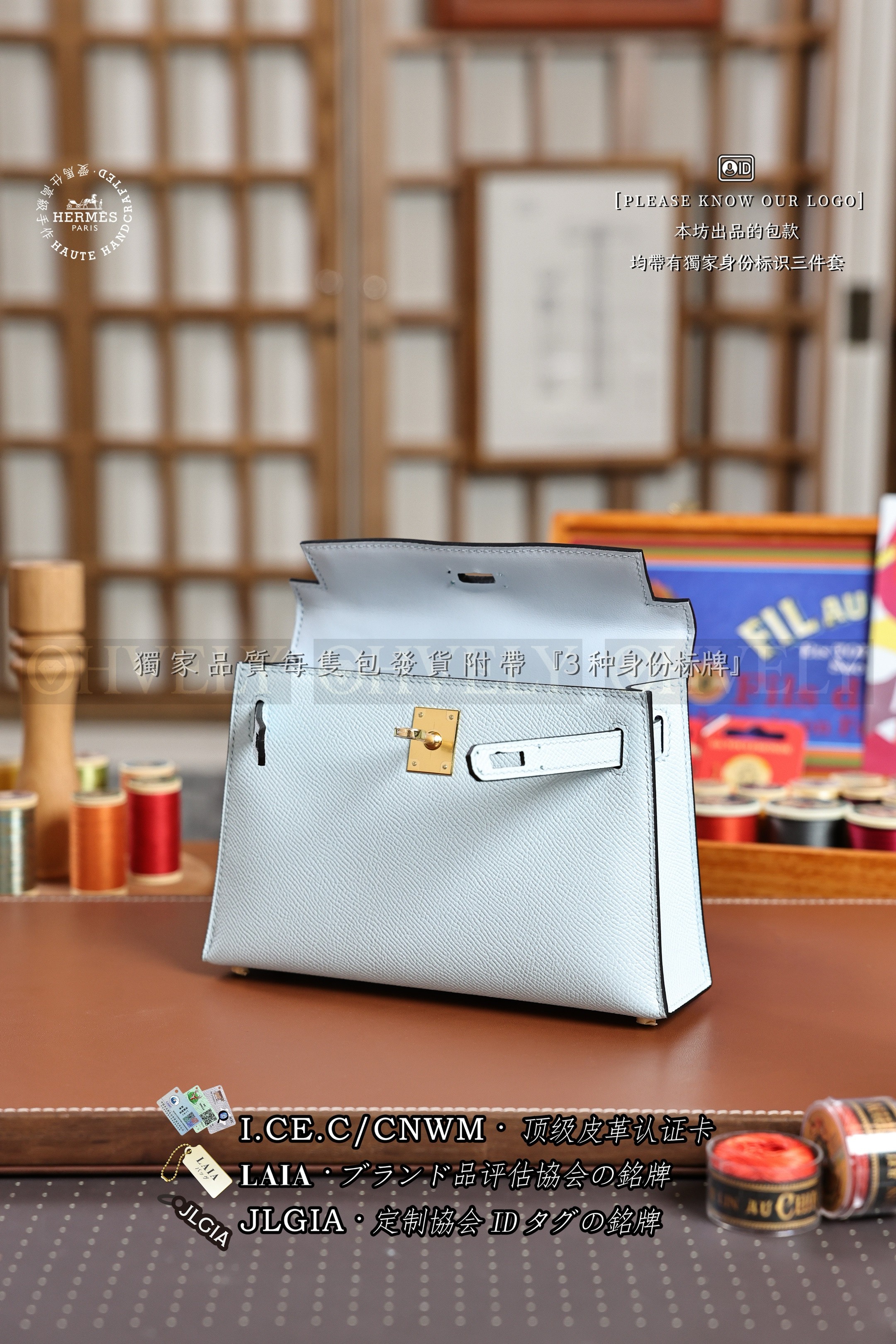 Hermès KELLY 𝙄𝙄 𝙢𝙞𝙣𝙞 𝘽𝙡𝙪𝙚 𝙋𝙖𝙡𝙚  금장 상품 썸네일