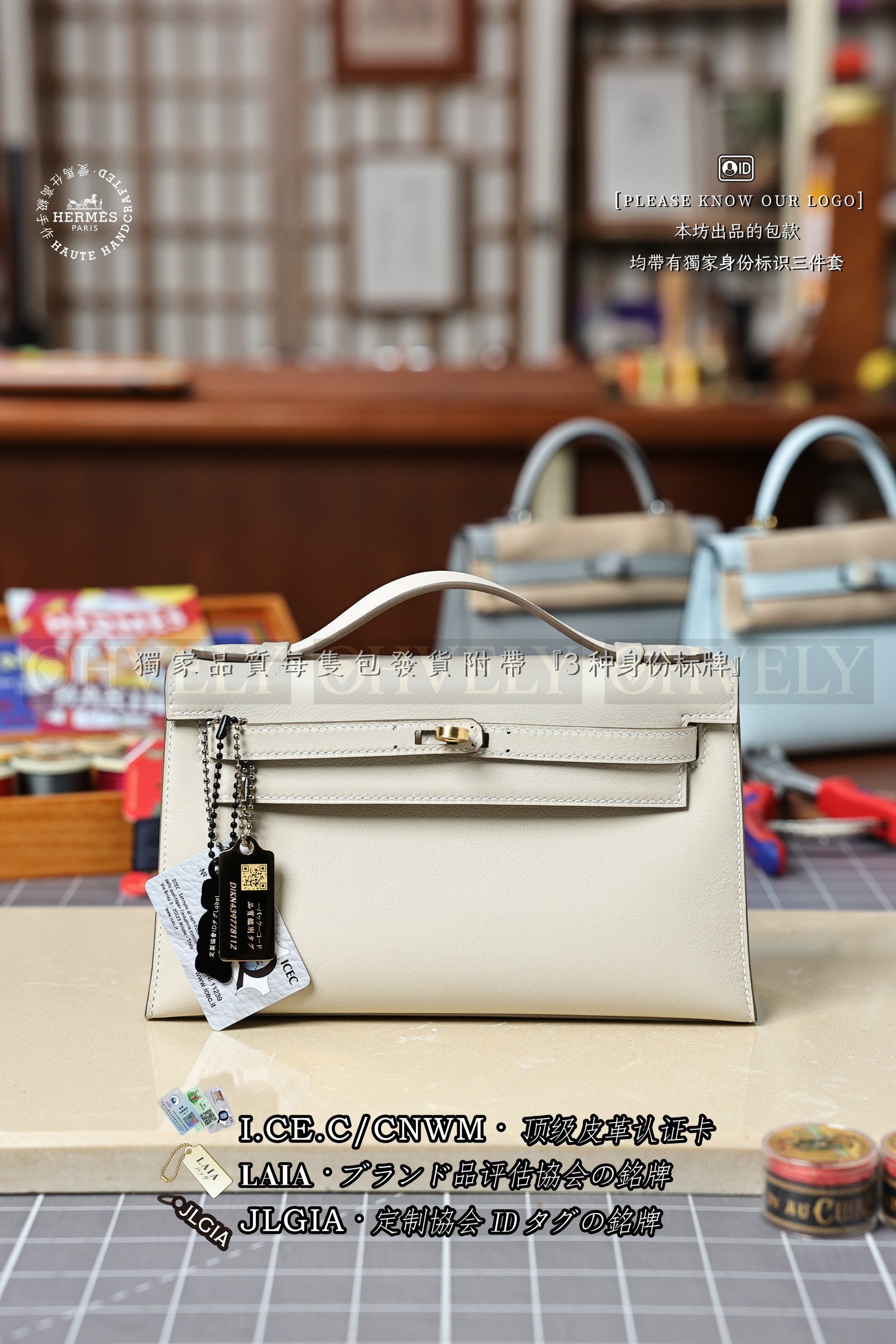 Hermès KELLY 𝙋𝙤𝙘𝙝𝙚𝙩𝙩𝙚 𝘾𝙧𝙖𝙞𝙚 금장 상품 썸네일