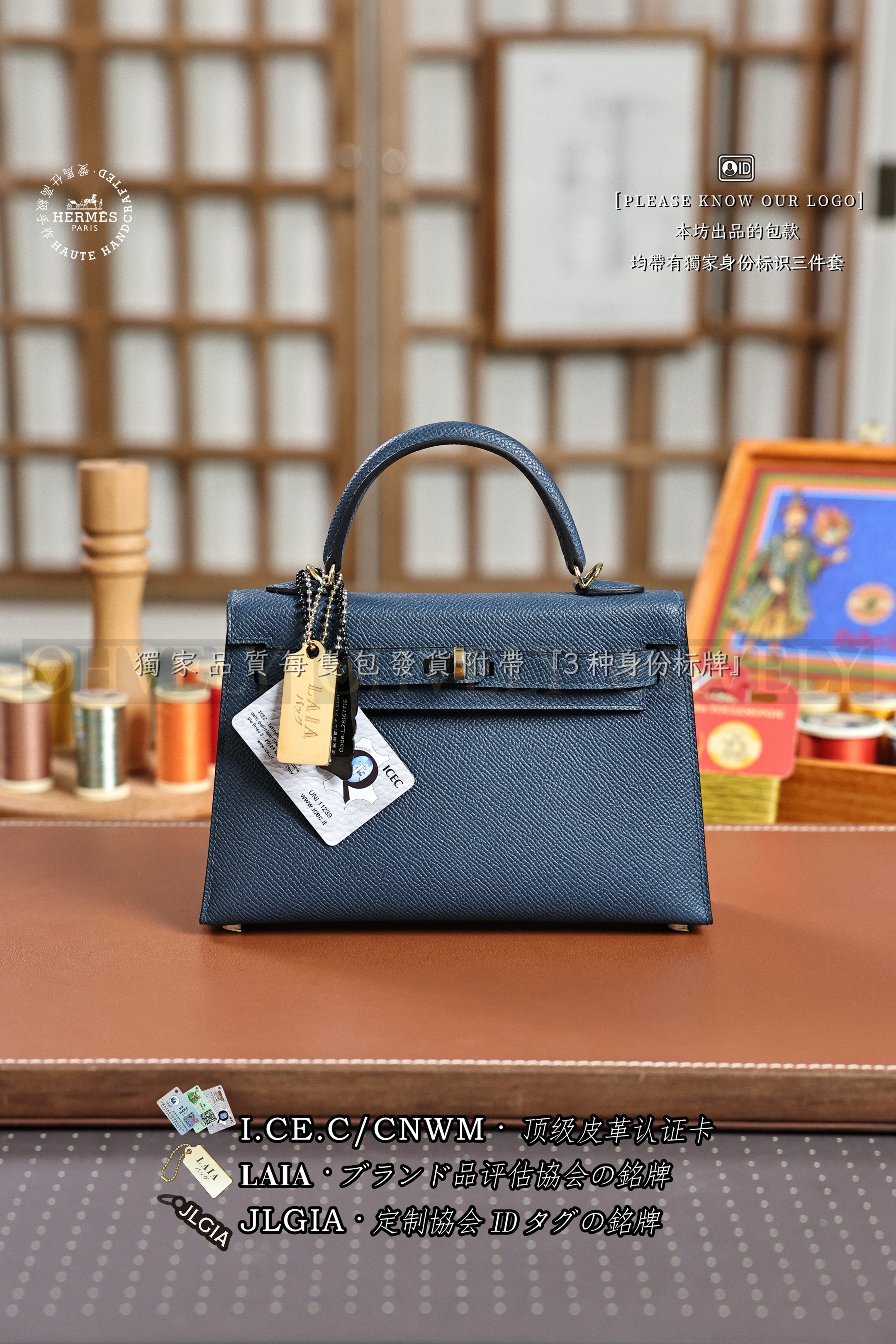 Hermès KELLY 𝙄𝙄 𝙢𝙞𝙣𝙞 𝘿𝙚𝙚𝙥 𝘽𝙡𝙪𝙚 금장 상품 썸네일