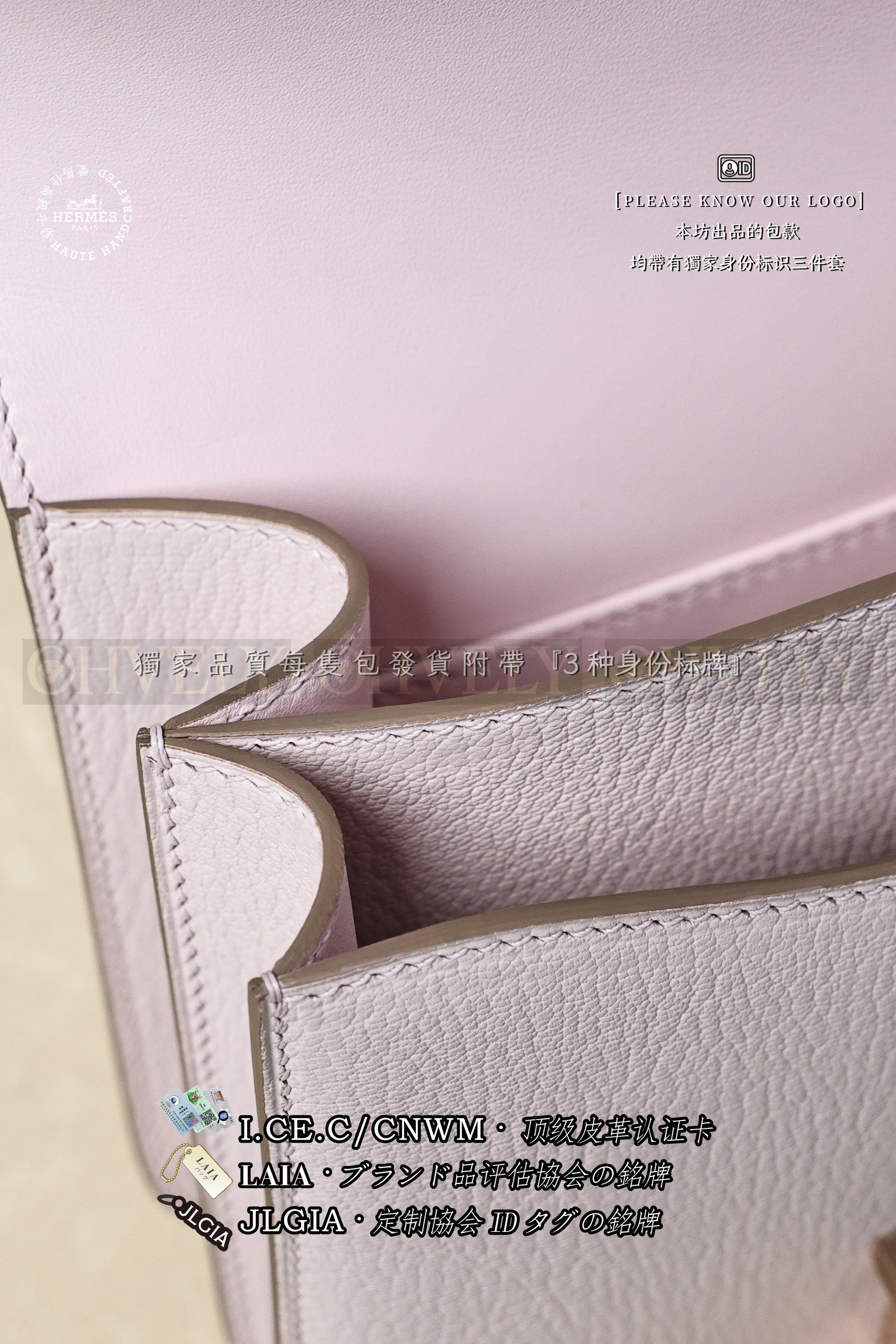 Hermès Constance 𝟭𝟵 𝙈𝙖𝙪𝙫𝙚 금장 상품 썸네일