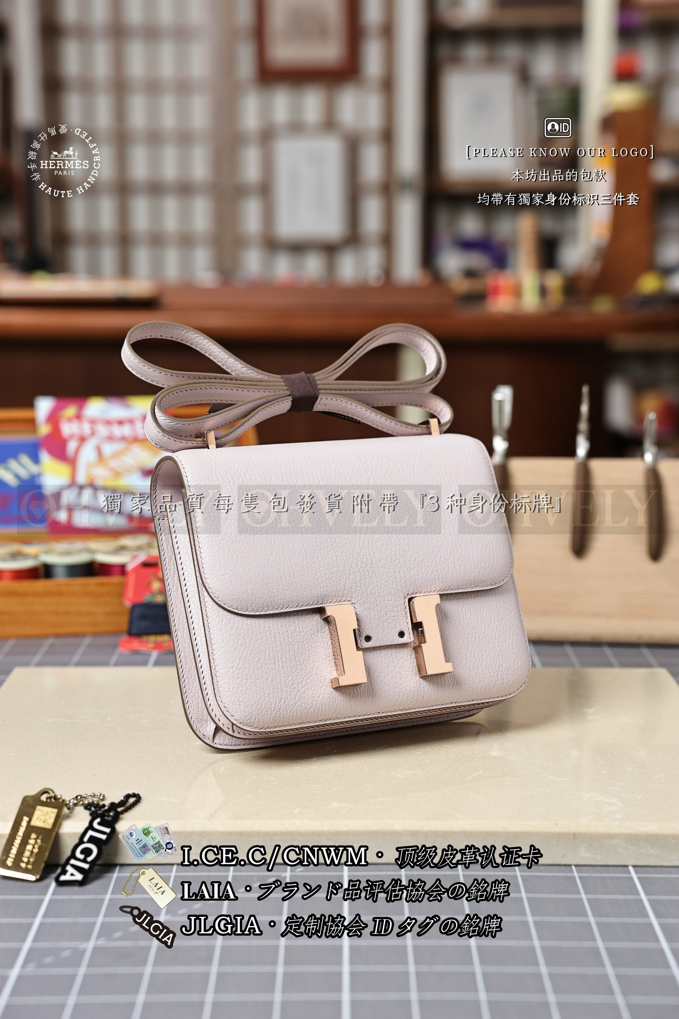 Hermès Constance 𝟭𝟵 𝙈𝙖𝙪𝙫𝙚 금장 상품 썸네일