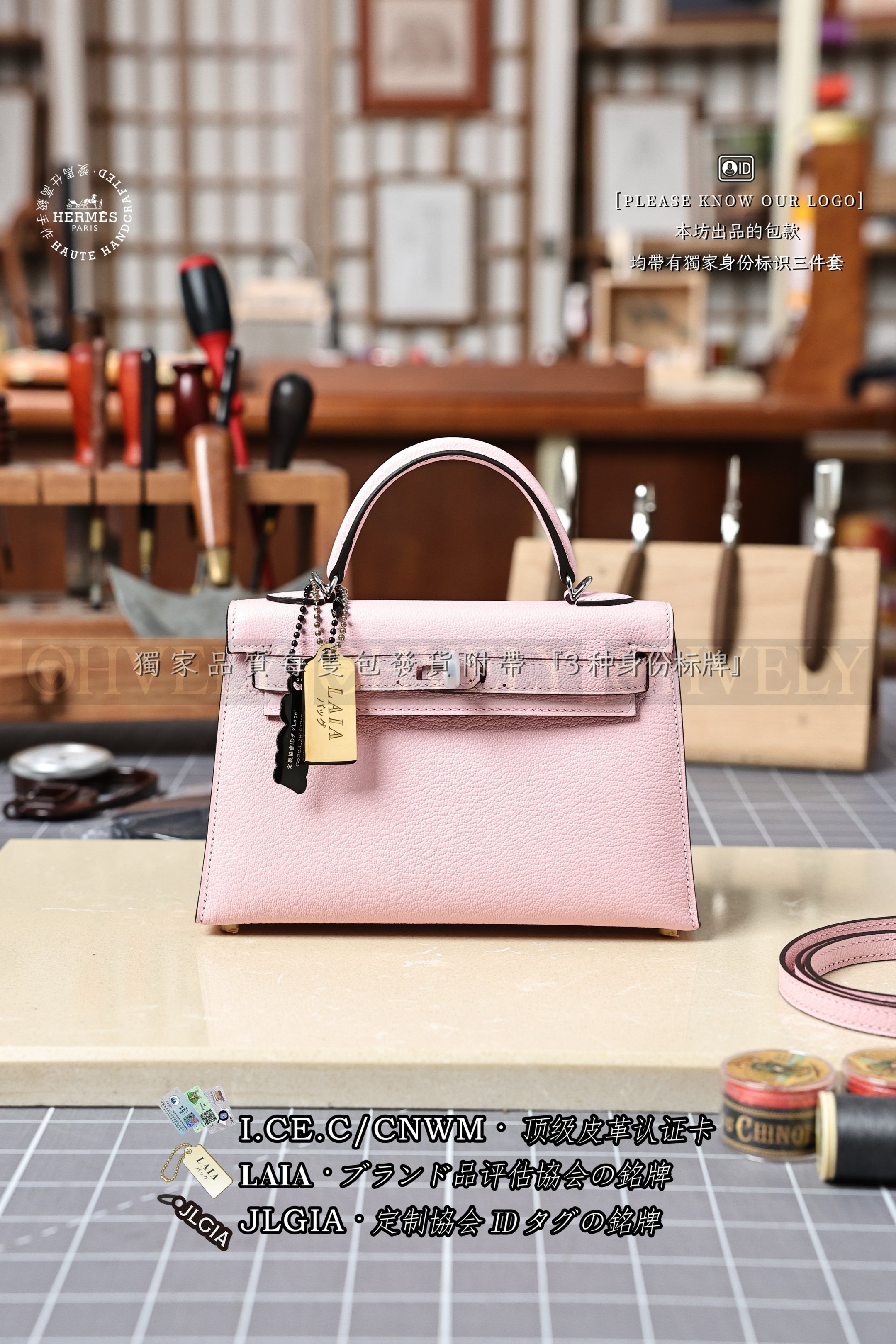Hermès Kelly 𝙄𝙄 𝙢𝙞𝙣𝙞 𝙍𝙤𝙨𝙚 𝙎𝙖𝙠𝙪𝙧𝙖 은장 상품 썸네일