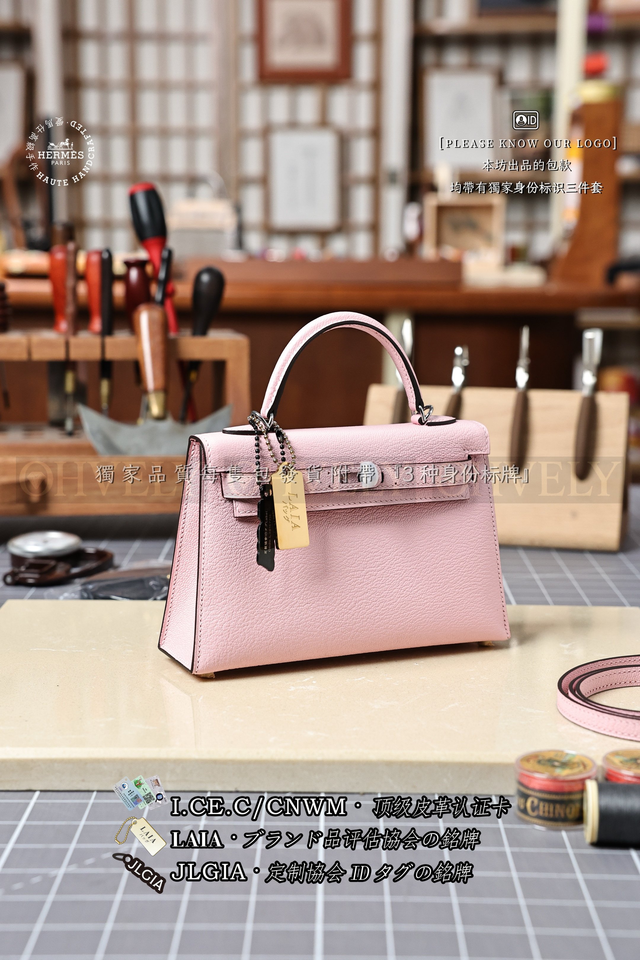 Hermès Kelly 𝙄𝙄 𝙢𝙞𝙣𝙞 𝙍𝙤𝙨𝙚 𝙎𝙖𝙠𝙪𝙧𝙖 은장 상품 썸네일