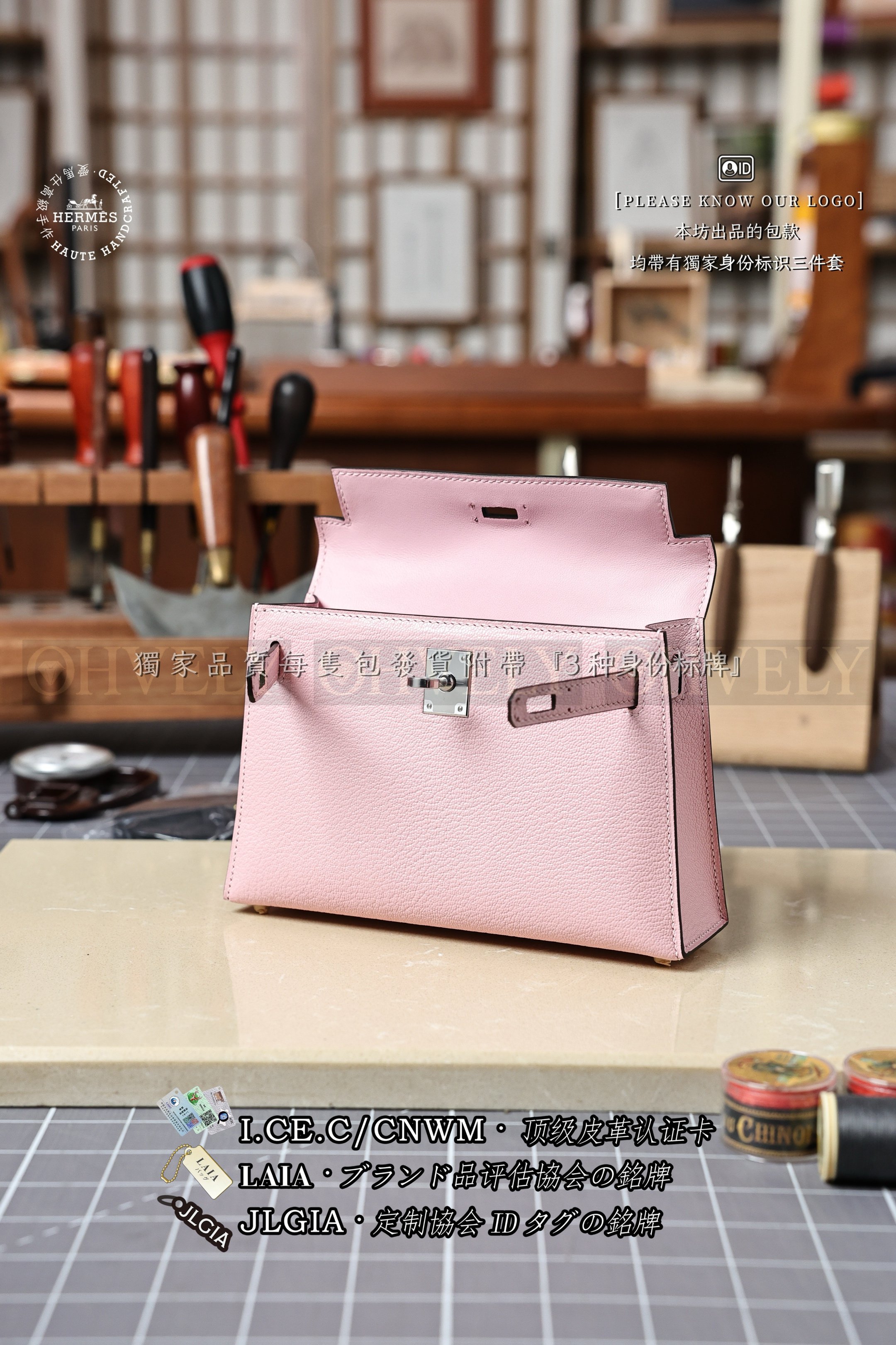 Hermès Kelly 𝙄𝙄 𝙢𝙞𝙣𝙞 𝙍𝙤𝙨𝙚 𝙎𝙖𝙠𝙪𝙧𝙖 은장 상품 썸네일