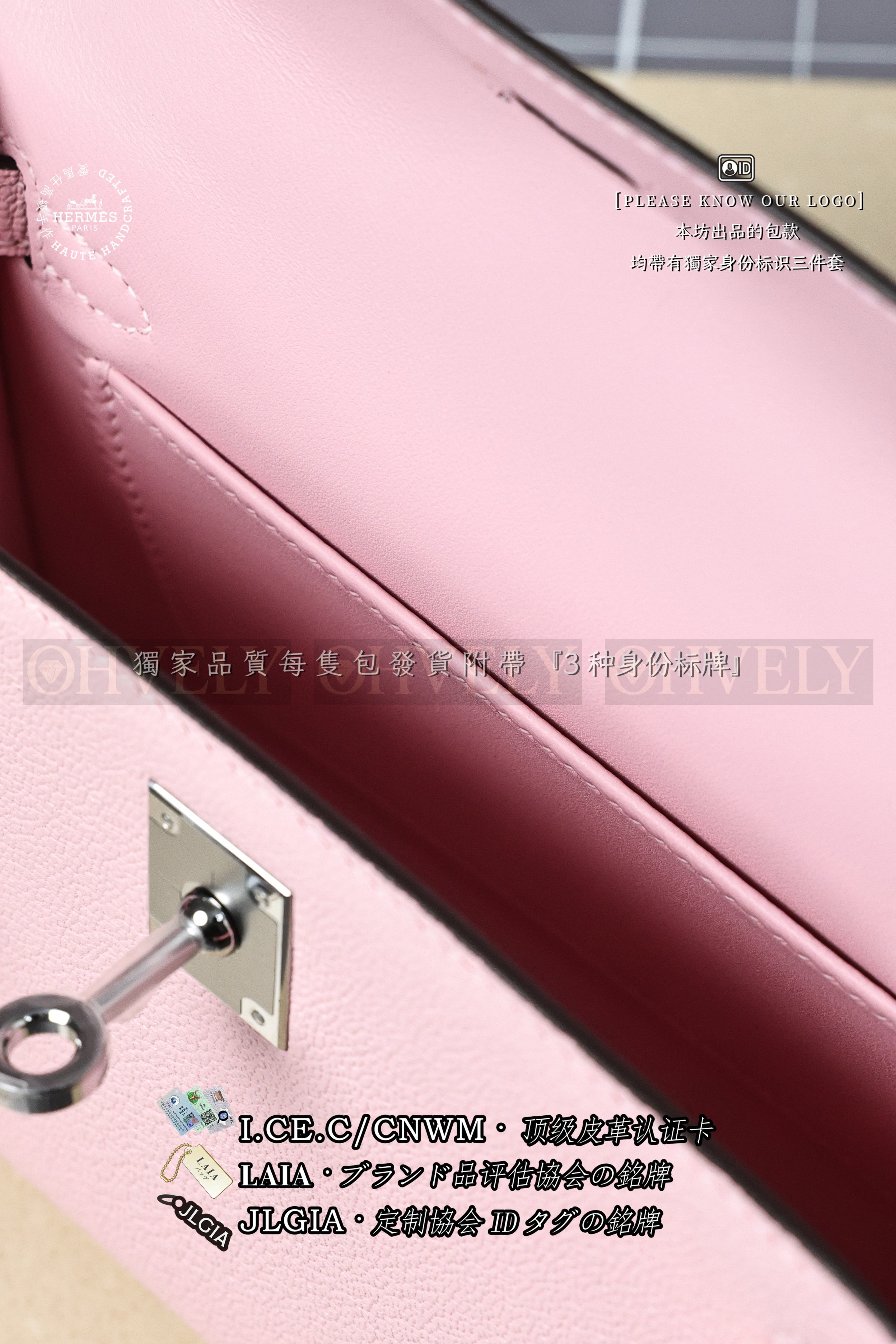 Hermès Kelly 𝙄𝙄 𝙢𝙞𝙣𝙞 𝙍𝙤𝙨𝙚 𝙎𝙖𝙠𝙪𝙧𝙖 은장 상품 썸네일