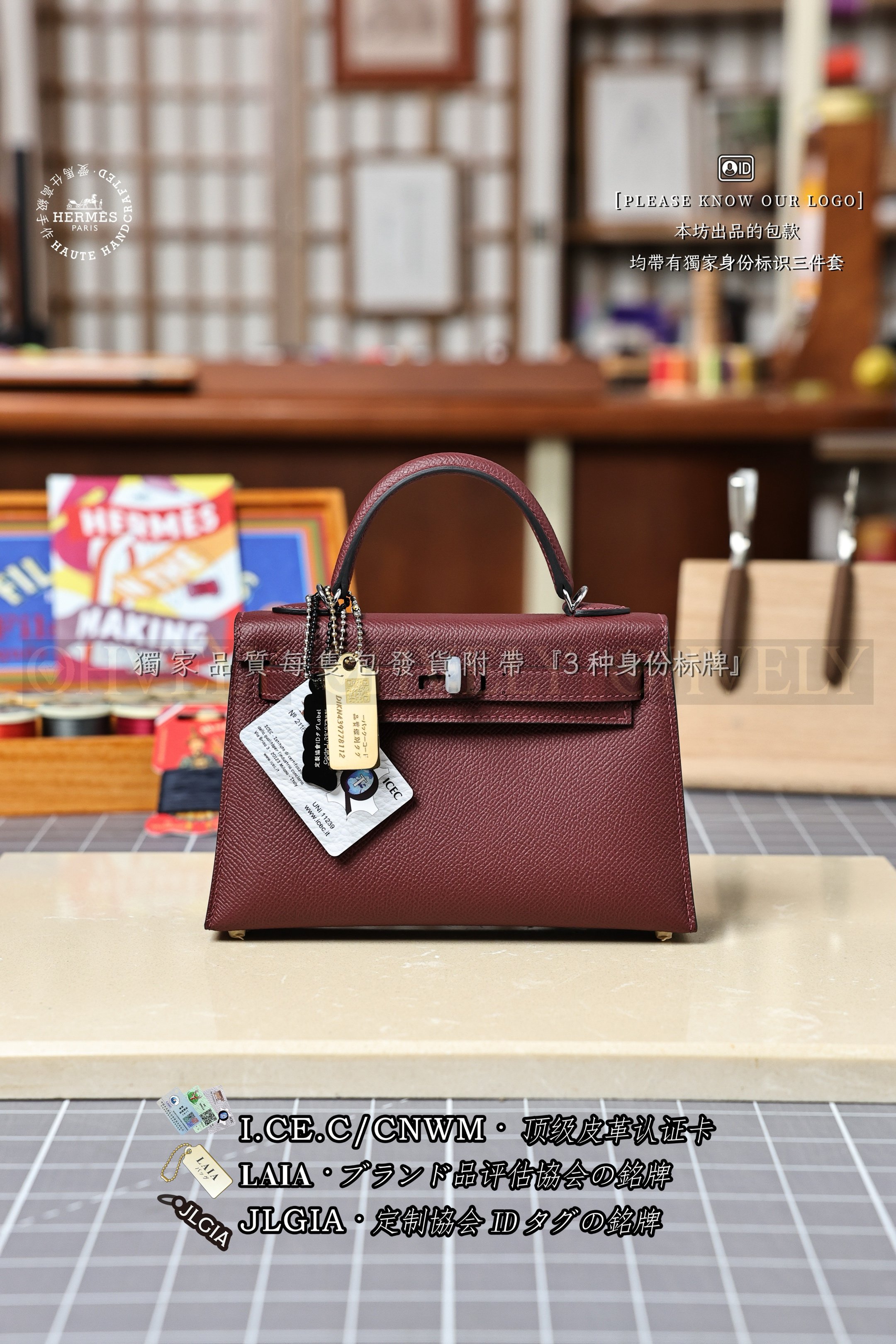 Hermès Kelly 𝙄𝙄 𝙢𝙞𝙣𝙞 𝘽𝙤𝙧𝙙𝙚𝙖𝙪𝙭 은장 상품 썸네일