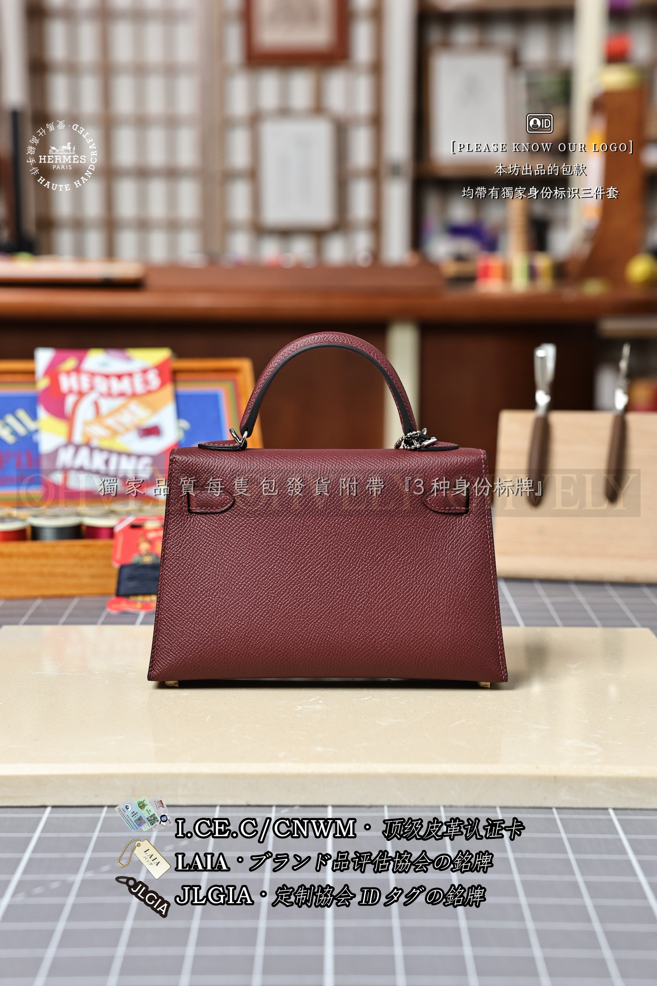 Hermès Kelly 𝙄𝙄 𝙢𝙞𝙣𝙞 𝘽𝙤𝙧𝙙𝙚𝙖𝙪𝙭 은장 상품 썸네일