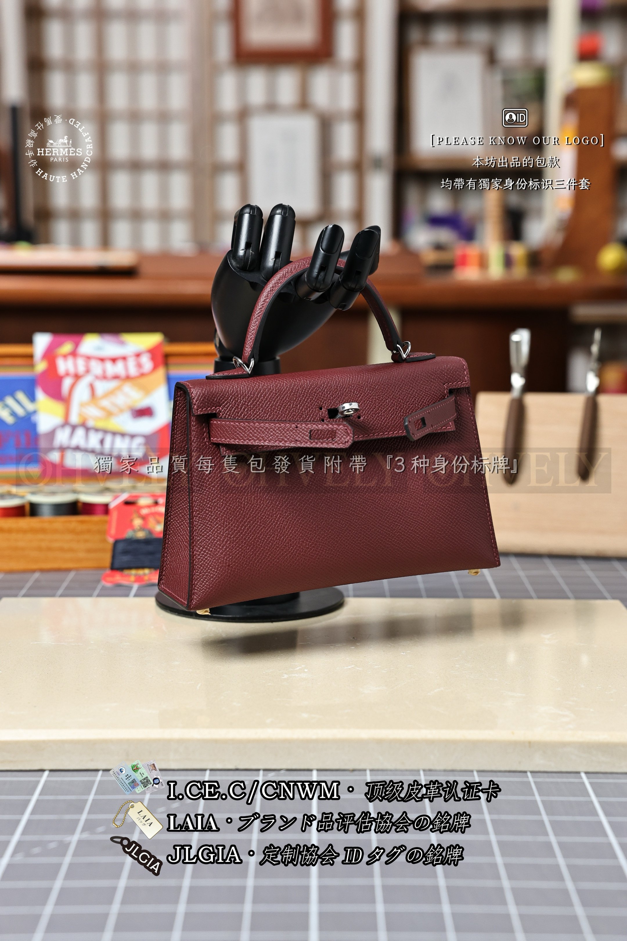 Hermès Kelly 𝙄𝙄 𝙢𝙞𝙣𝙞 𝘽𝙤𝙧𝙙𝙚𝙖𝙪𝙭 은장 상품 썸네일