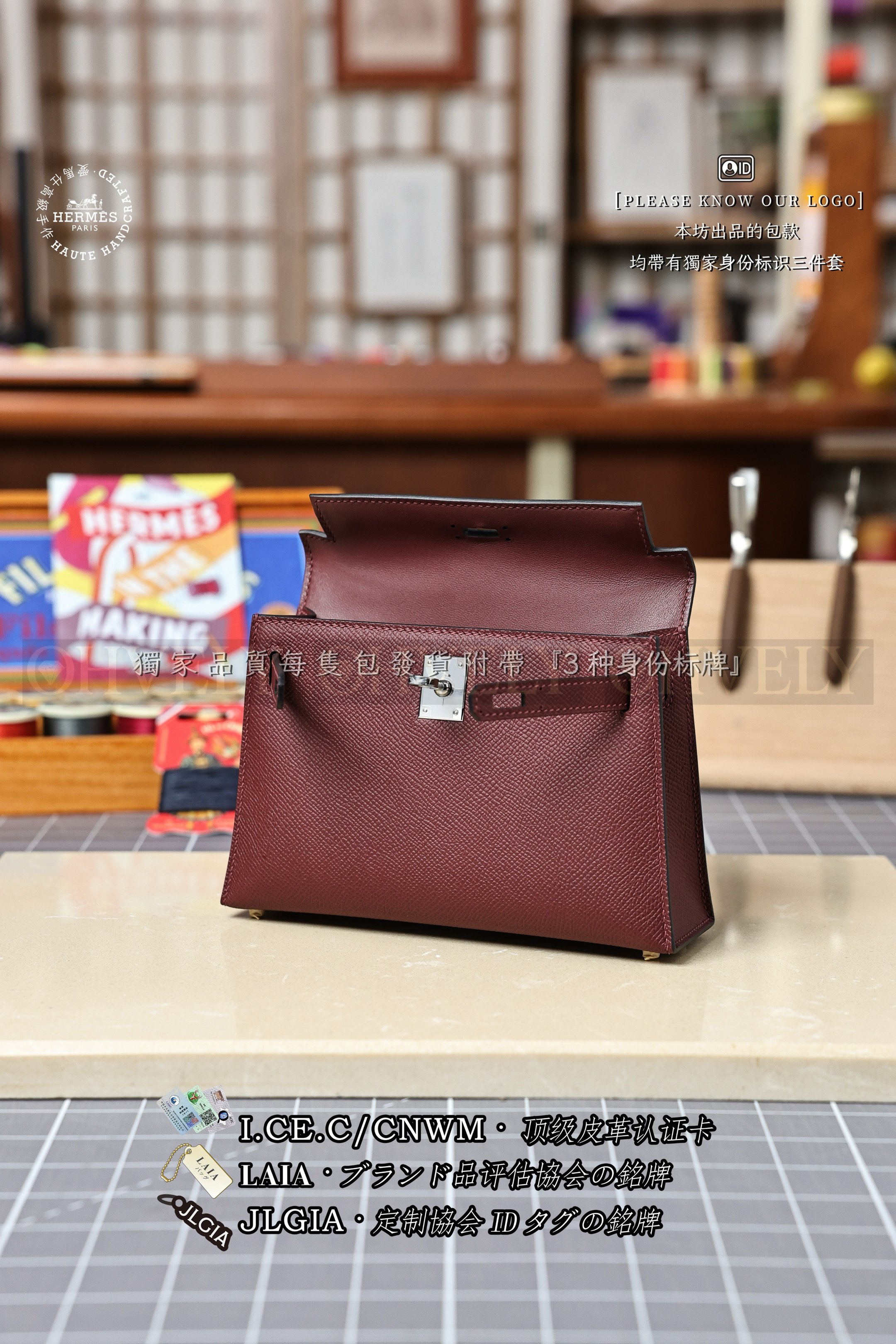 Hermès Kelly 𝙄𝙄 𝙢𝙞𝙣𝙞 𝘽𝙤𝙧𝙙𝙚𝙖𝙪𝙭 은장 상품 썸네일