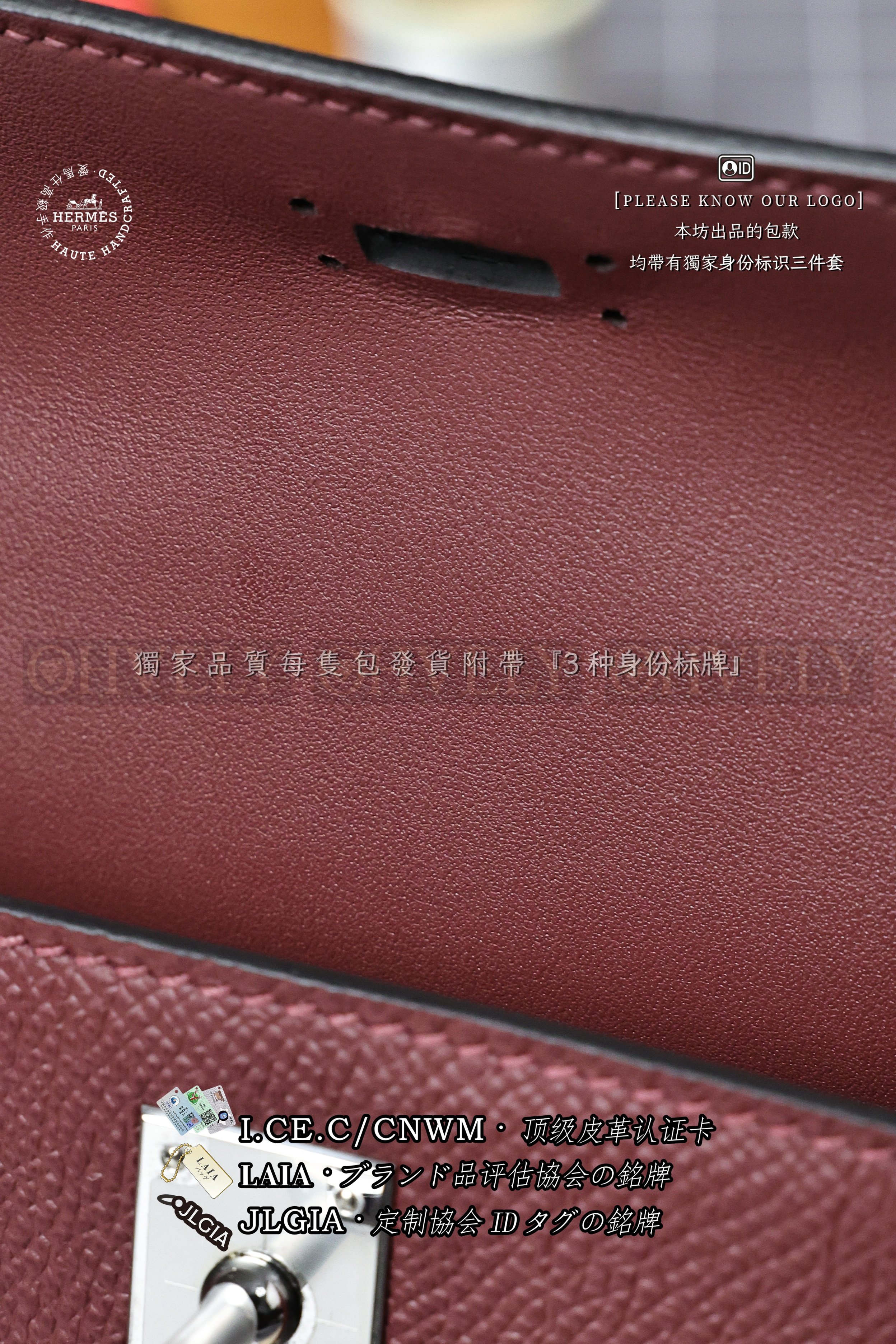 Hermès Kelly 𝙄𝙄 𝙢𝙞𝙣𝙞 𝘽𝙤𝙧𝙙𝙚𝙖𝙪𝙭 은장 상품 썸네일