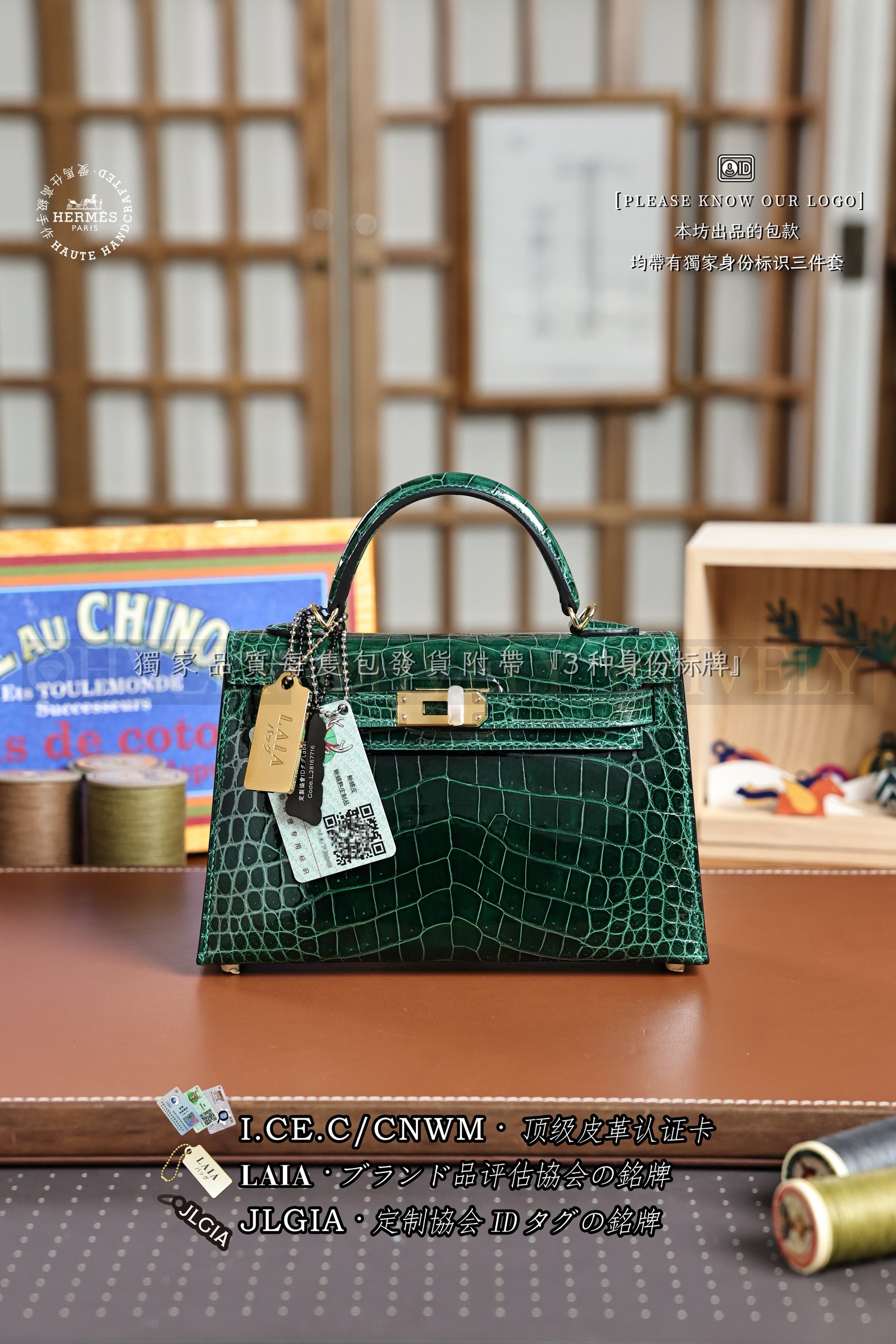 Hermès Kelly 𝙄𝙄 𝙢𝙞𝙣𝙞 𝙑𝙚𝙧𝙩 𝙁𝙤𝙣𝙘𝙚 금장 상품 썸네일