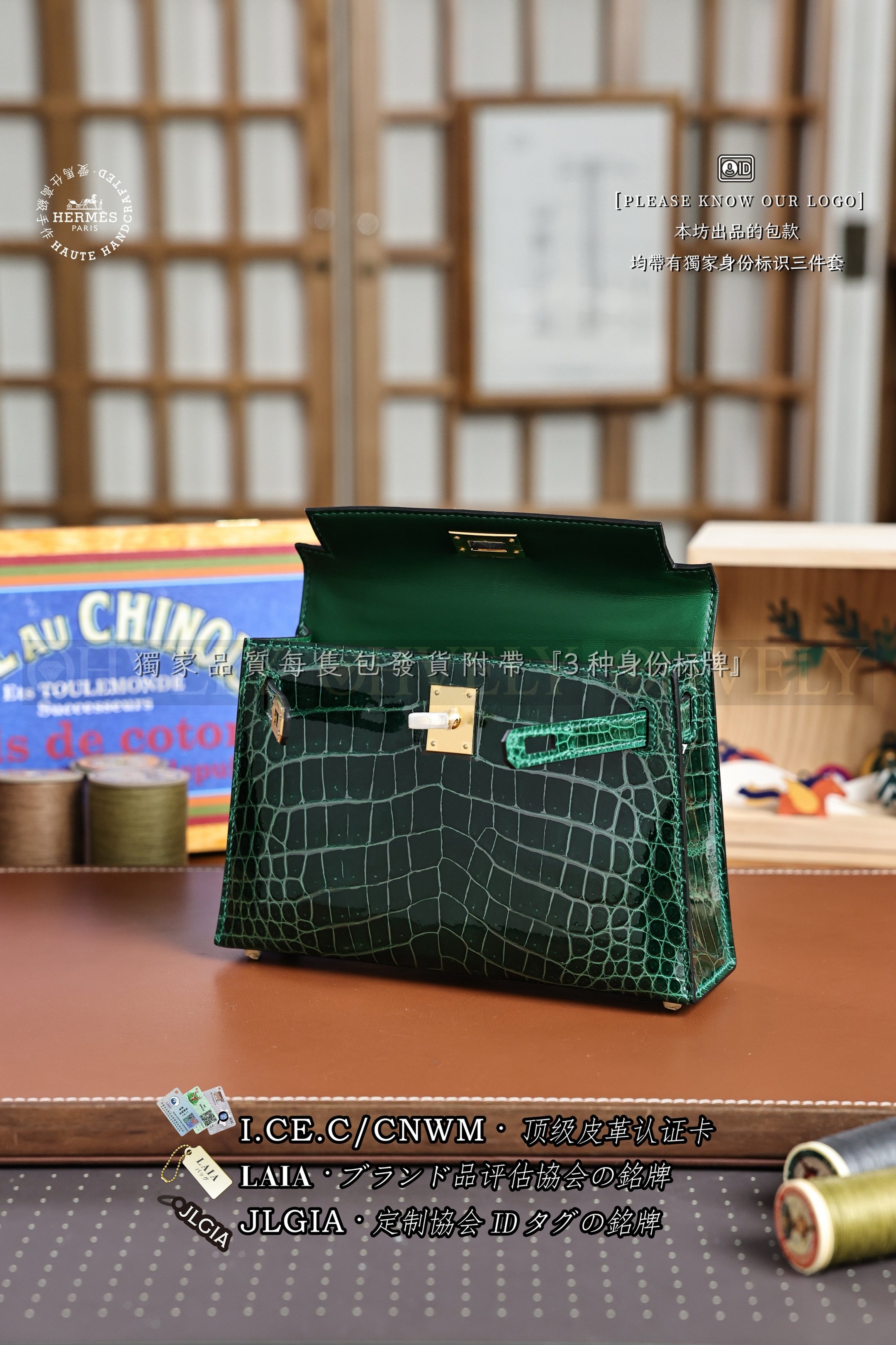 Hermès Kelly 𝙄𝙄 𝙢𝙞𝙣𝙞 𝙑𝙚𝙧𝙩 𝙁𝙤𝙣𝙘𝙚 금장 상품 썸네일