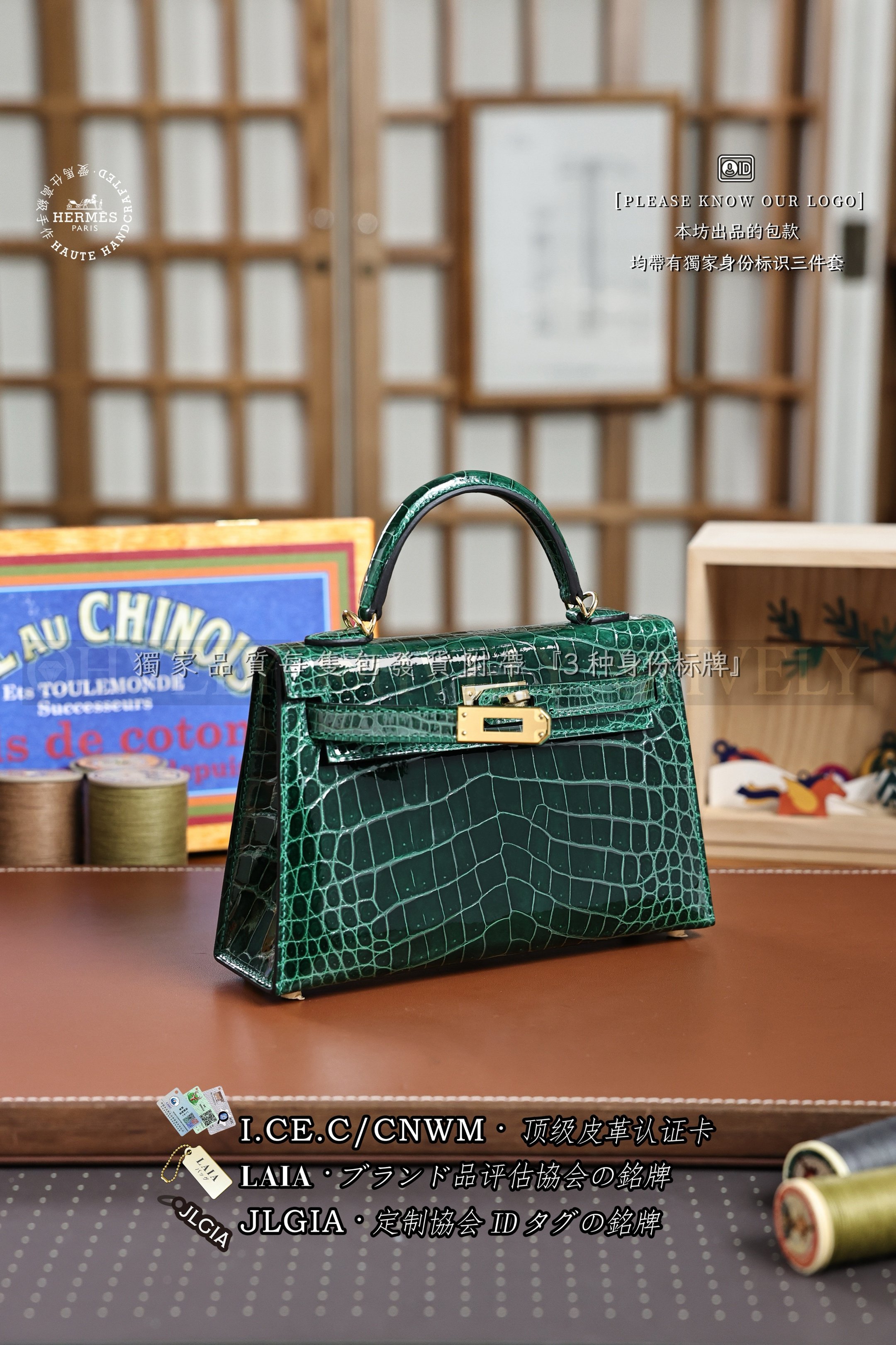 Hermès Kelly 𝙄𝙄 𝙢𝙞𝙣𝙞 𝙑𝙚𝙧𝙩 𝙁𝙤𝙣𝙘𝙚 금장 상품 썸네일