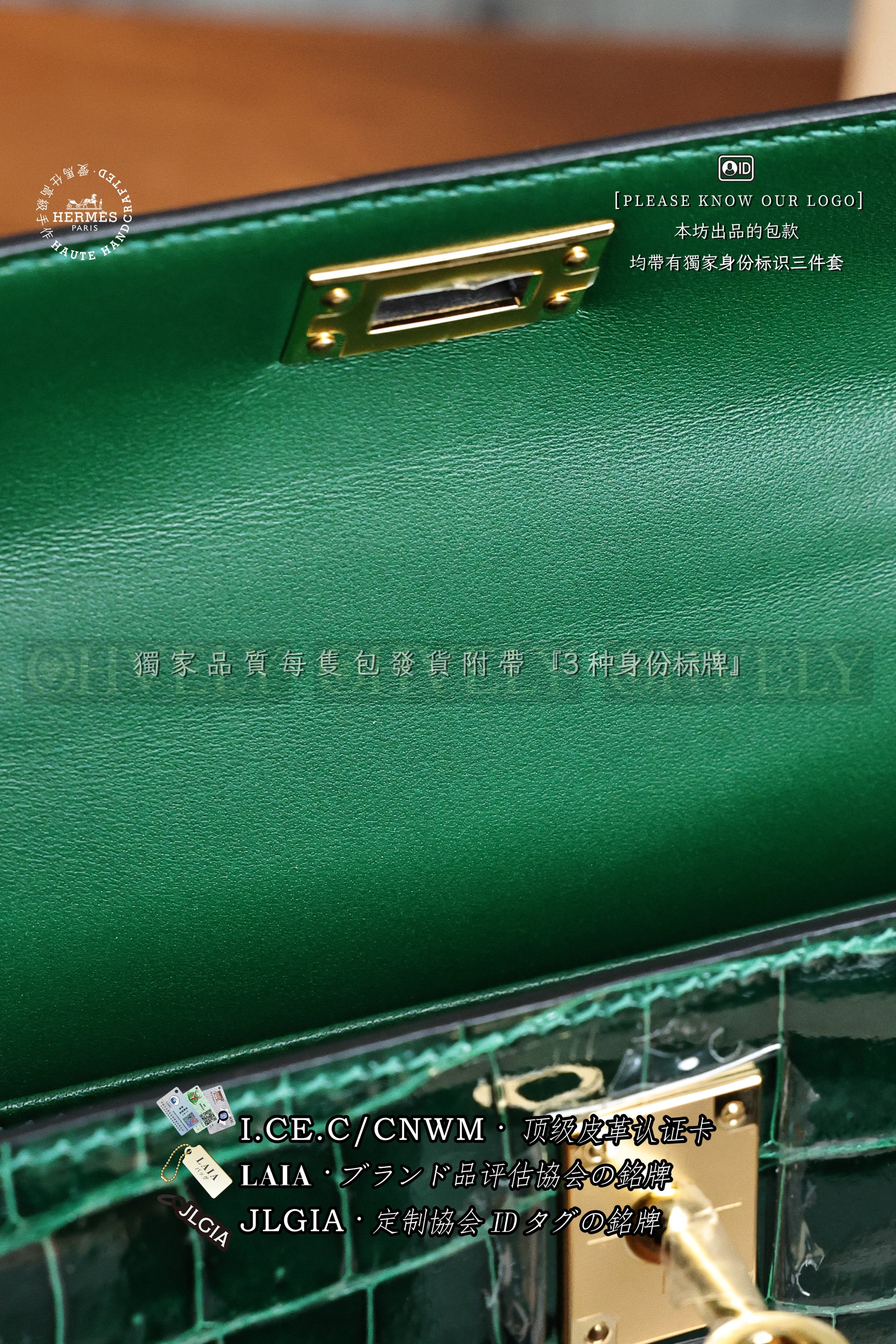 Hermès Kelly 𝙄𝙄 𝙢𝙞𝙣𝙞 𝙑𝙚𝙧𝙩 𝙁𝙤𝙣𝙘𝙚 금장 상품 썸네일