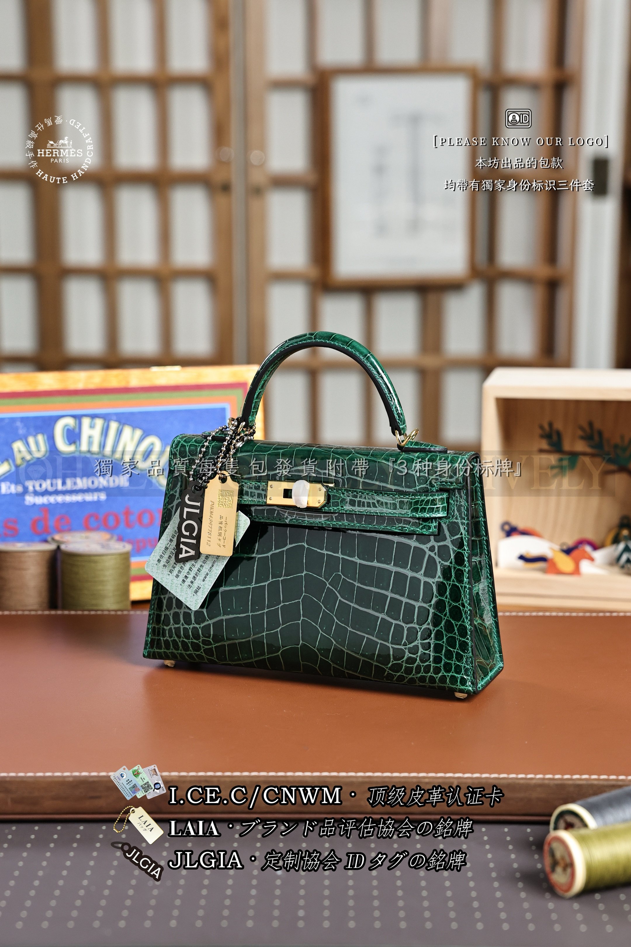 Hermès Kelly 𝙄𝙄 𝙢𝙞𝙣𝙞 𝙑𝙚𝙧𝙩 𝙁𝙤𝙣𝙘𝙚 금장 상품 썸네일