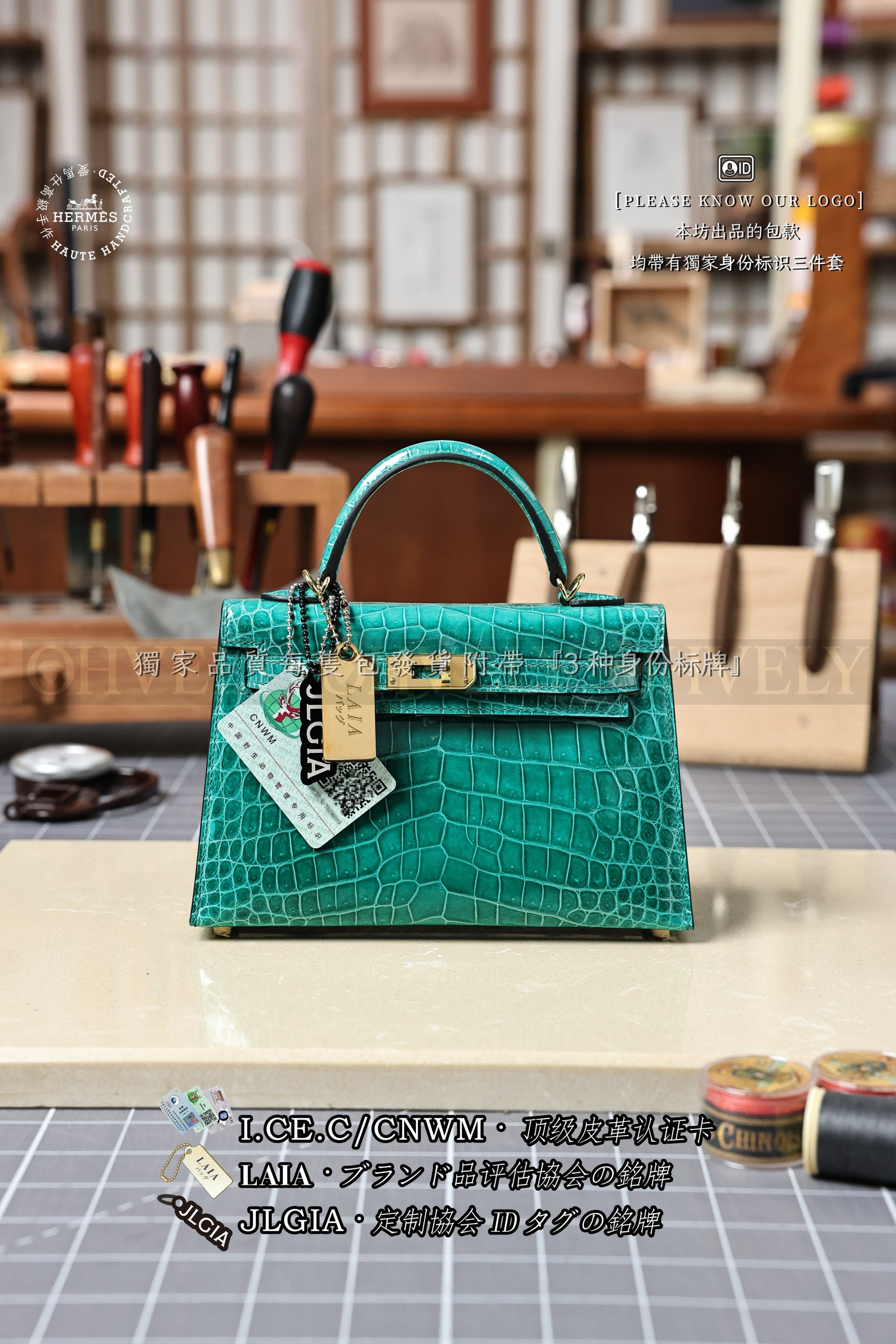 Hermès Kelly 𝙄𝙄 𝙢𝙞𝙣𝙞 𝙑𝙚𝙧𝙩 𝙅𝙖𝙙𝙚 금장 상품 썸네일