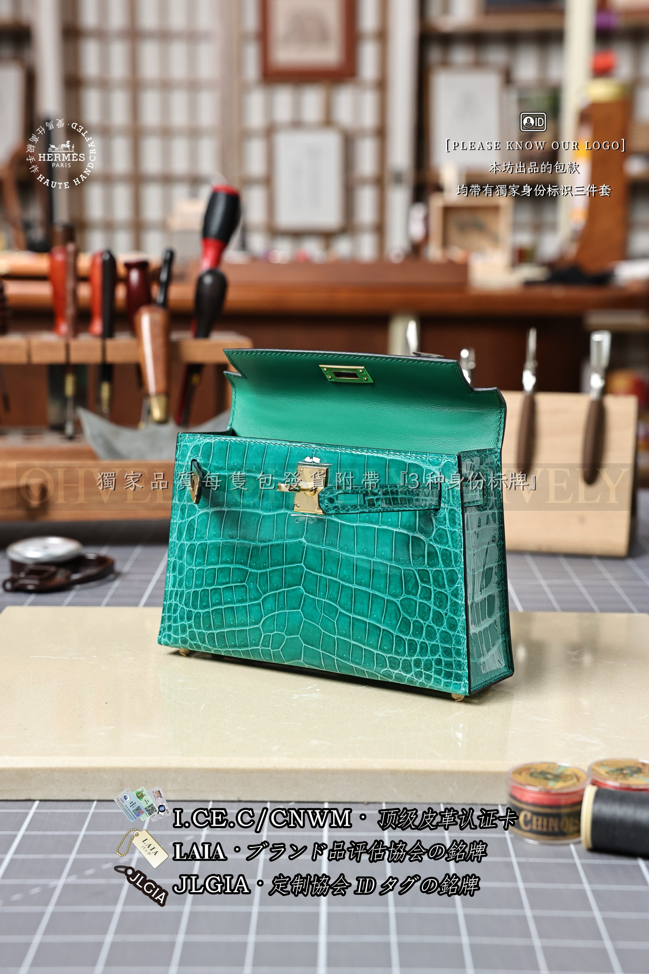 Hermès Kelly 𝙄𝙄 𝙢𝙞𝙣𝙞 𝙑𝙚𝙧𝙩 𝙅𝙖𝙙𝙚 금장 상품 썸네일