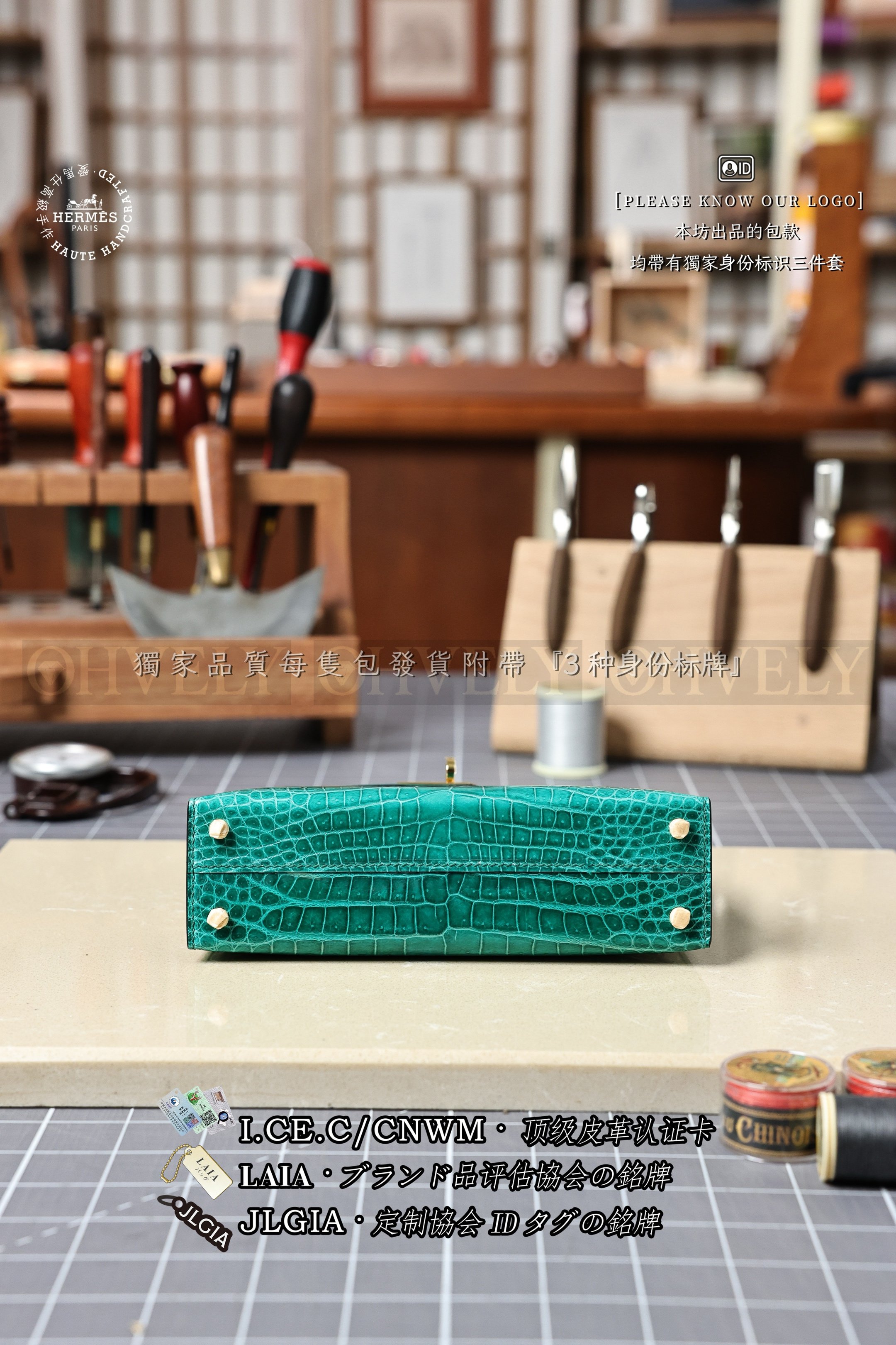 Hermès Kelly 𝙄𝙄 𝙢𝙞𝙣𝙞 𝙑𝙚𝙧𝙩 𝙅𝙖𝙙𝙚 금장 상품 썸네일
