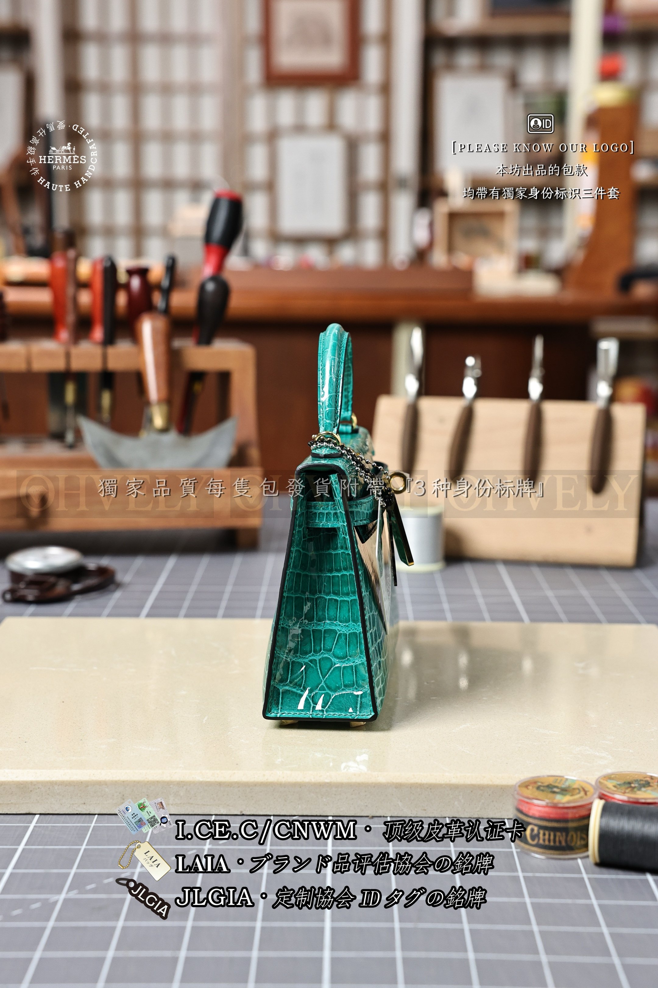 Hermès Kelly 𝙄𝙄 𝙢𝙞𝙣𝙞 𝙑𝙚𝙧𝙩 𝙅𝙖𝙙𝙚 금장 상품 썸네일