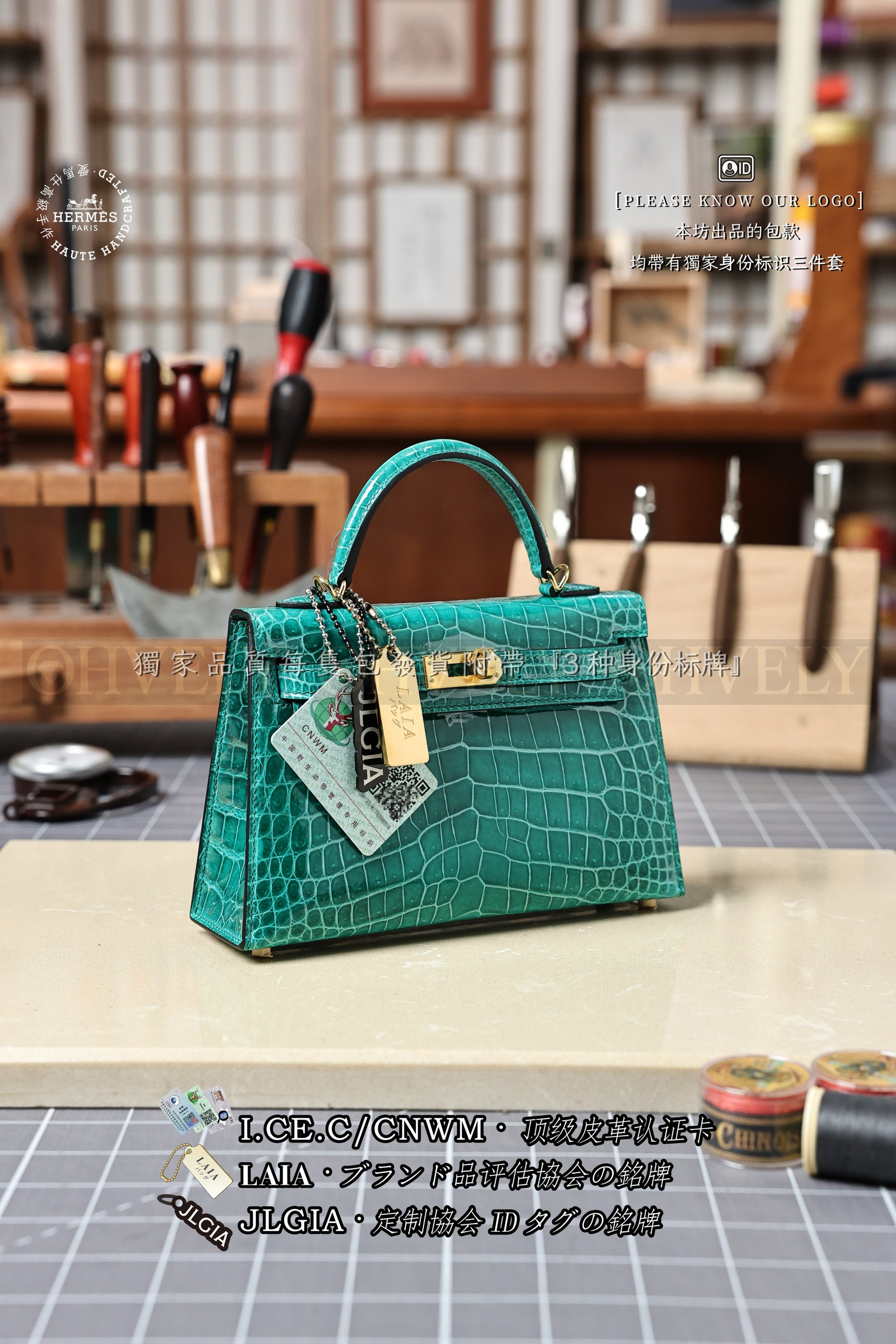 Hermès Kelly 𝙄𝙄 𝙢𝙞𝙣𝙞 𝙑𝙚𝙧𝙩 𝙅𝙖𝙙𝙚 금장 상품 썸네일