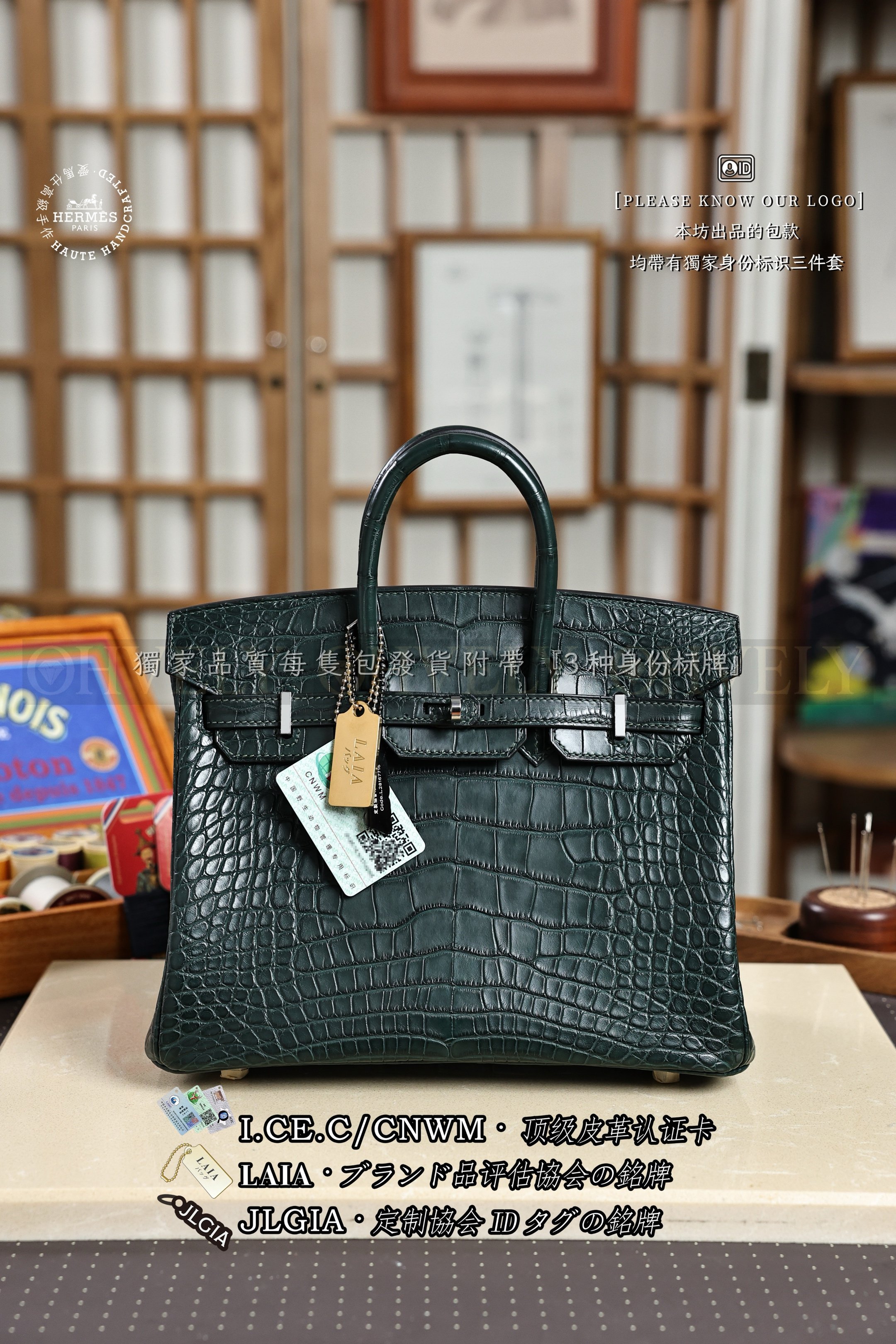Hermès BIRKIN 𝟮𝟱 𝙑𝙚𝙧𝙩 𝘾𝙮𝙥𝙧𝙚𝙨 은장 상품 썸네일