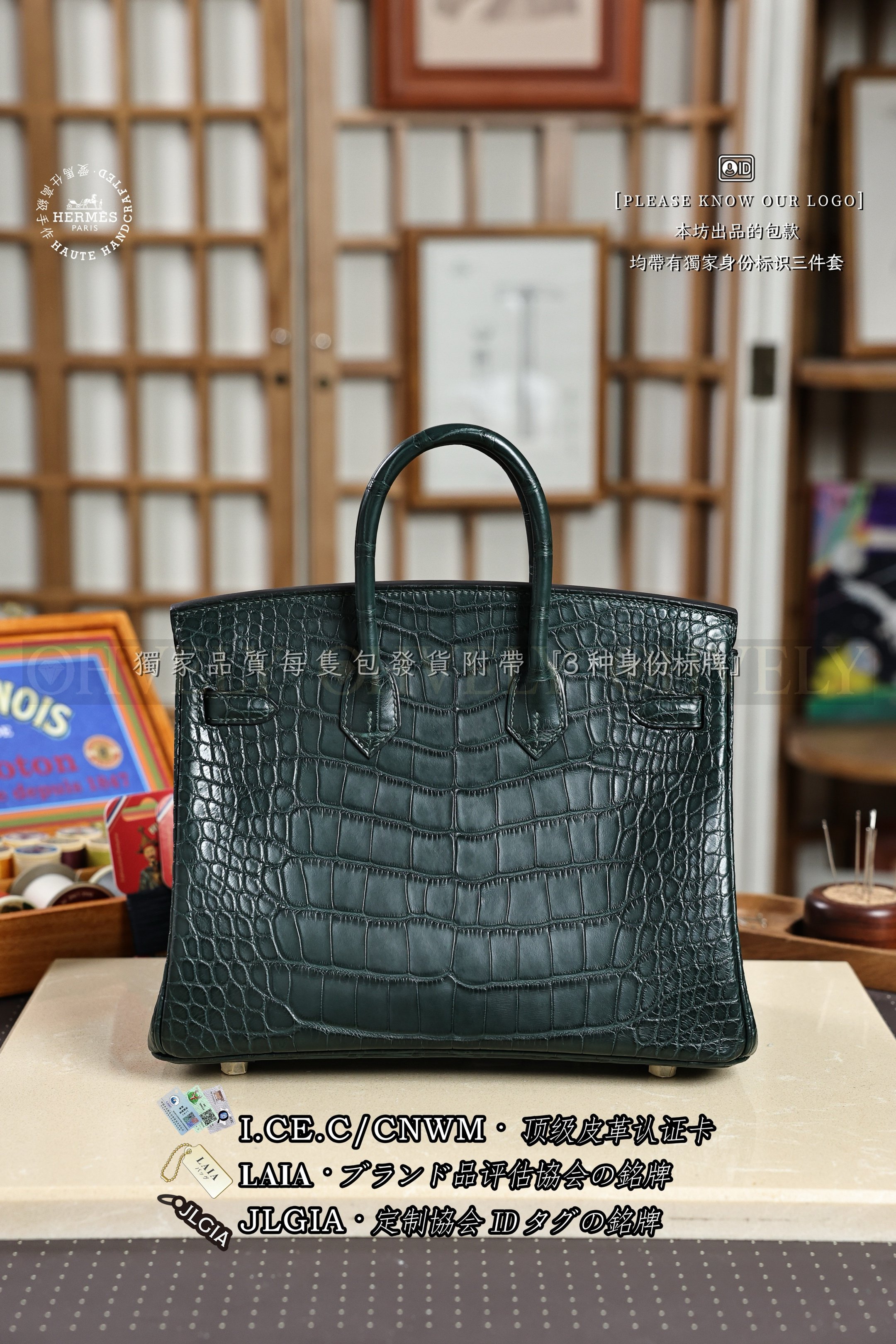 Hermès BIRKIN 𝟮𝟱 𝙑𝙚𝙧𝙩 𝘾𝙮𝙥𝙧𝙚𝙨 은장 상품 썸네일