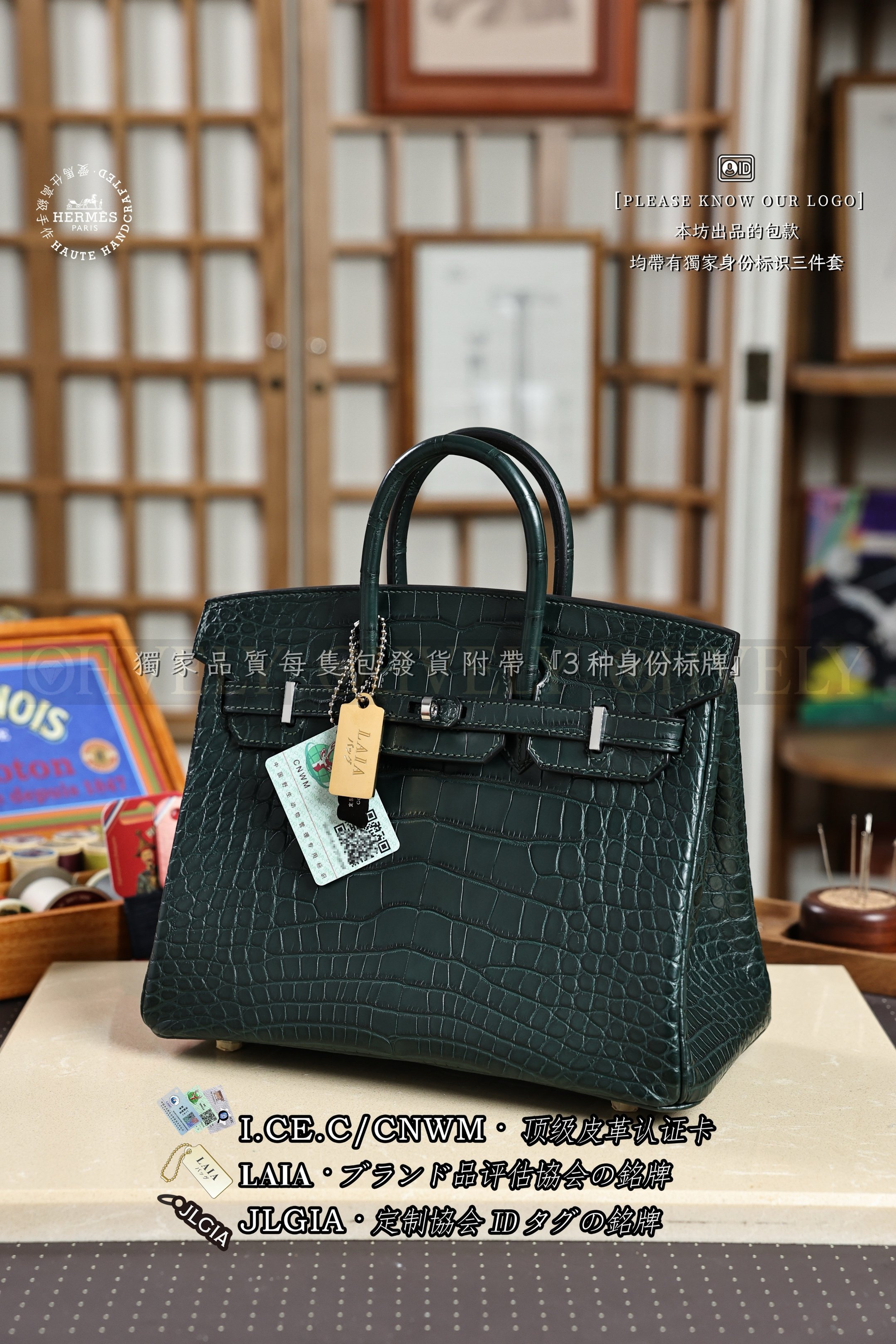 Hermès BIRKIN 𝟮𝟱 𝙑𝙚𝙧𝙩 𝘾𝙮𝙥𝙧𝙚𝙨 은장 상품 썸네일