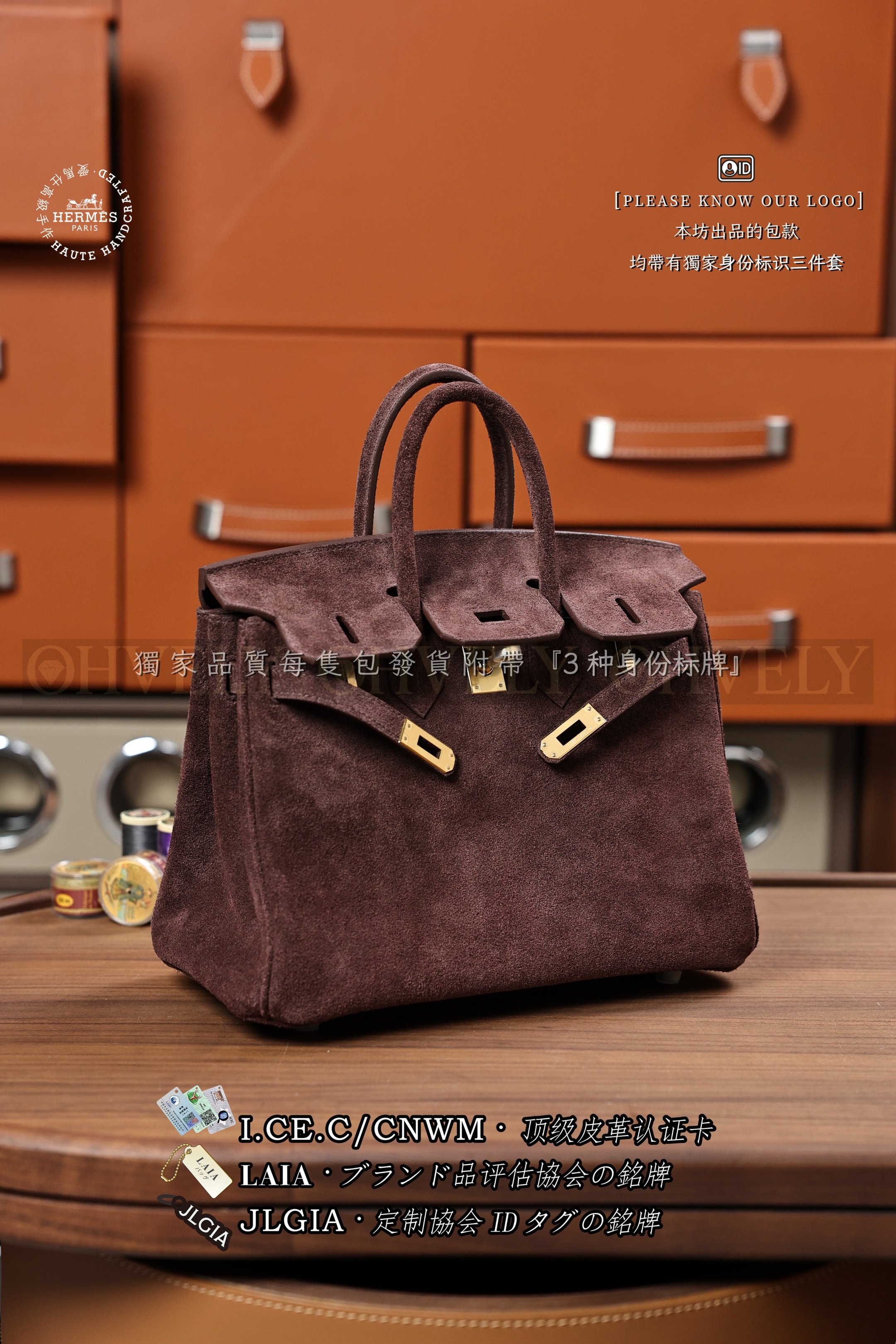 Hermès BIRKIN 𝟮𝟱 𝘾𝙝𝙤𝙘𝙤𝙡𝙖𝙩𝙚 금장 상품 썸네일