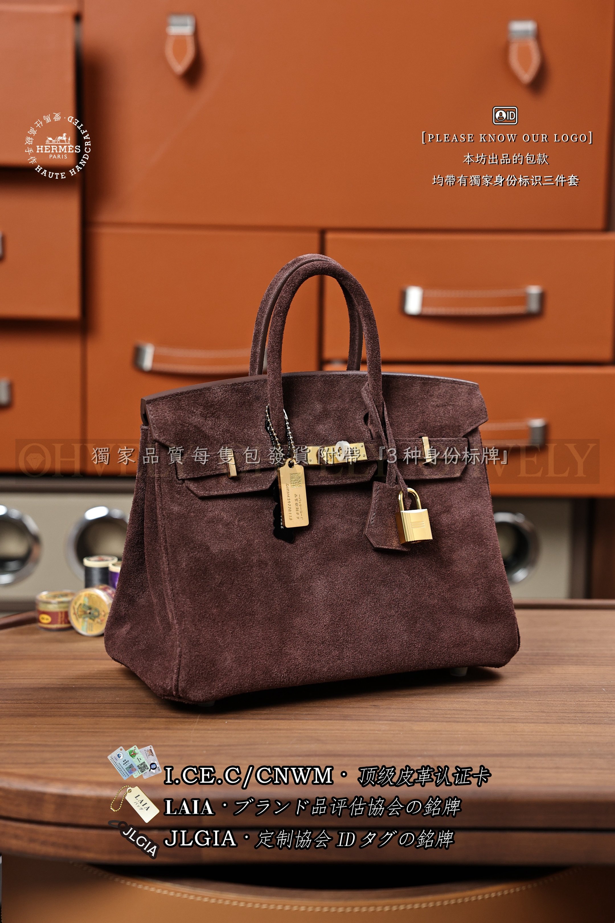 Hermès BIRKIN 𝟮𝟱 𝘾𝙝𝙤𝙘𝙤𝙡𝙖𝙩𝙚 금장 상품 썸네일