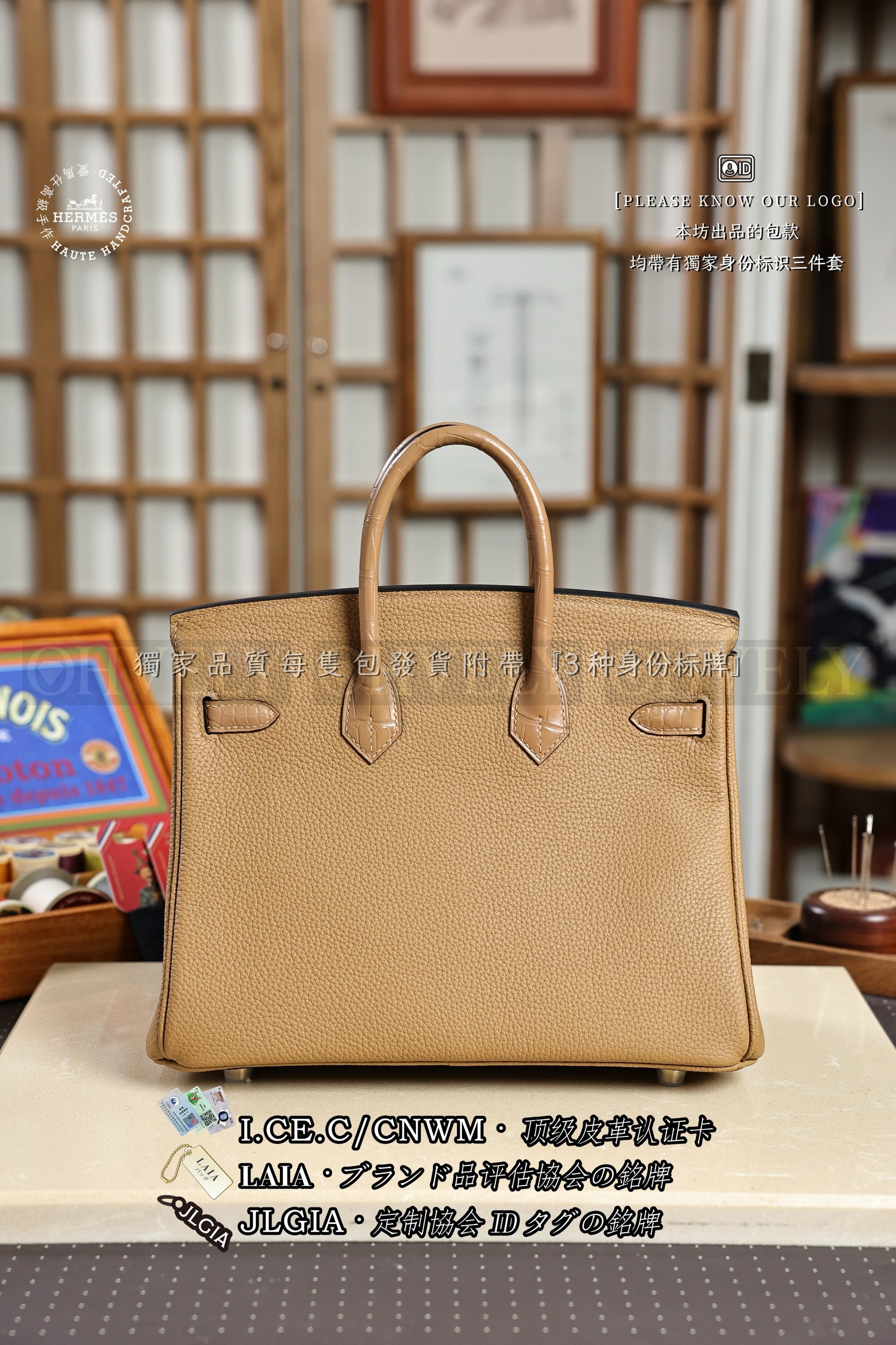 Hermès BIRKIN 𝟮𝟱 𝘾𝙝𝙖𝙞 금장 상품 썸네일