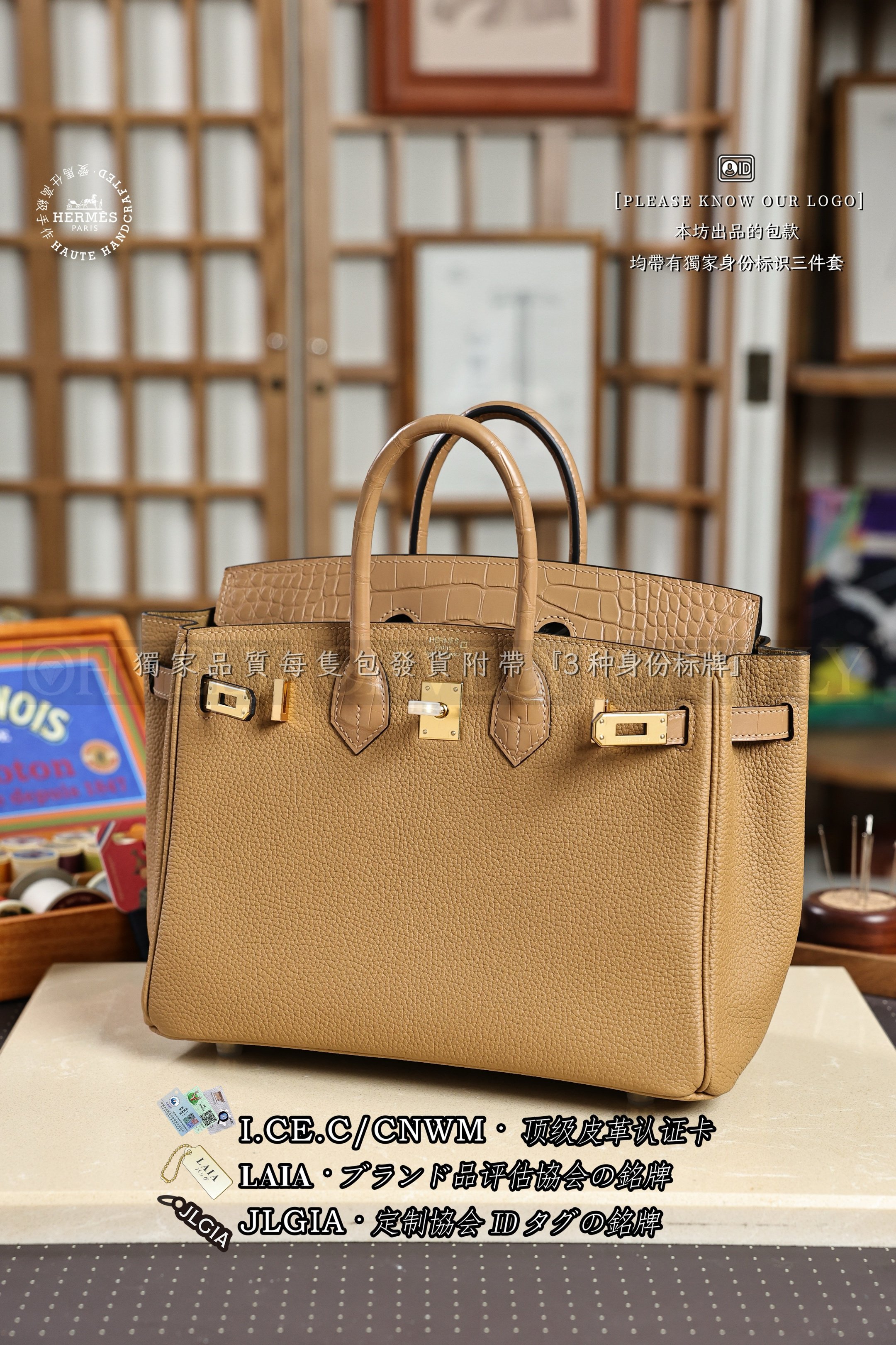 Hermès BIRKIN 𝟮𝟱 𝘾𝙝𝙖𝙞 금장 상품 썸네일