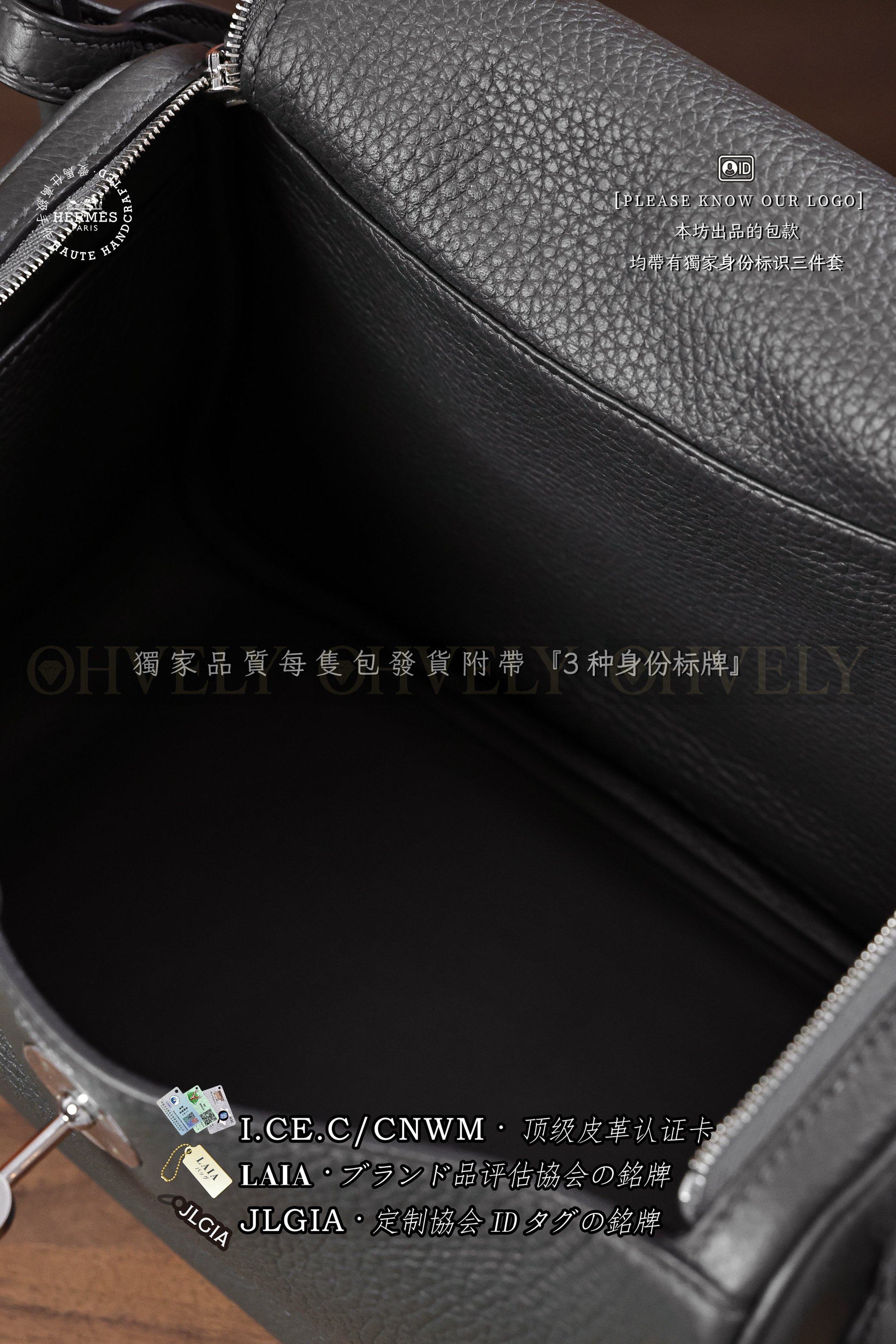 Hermès LINDY 𝟮𝟲 𝘼𝙧𝙙𝙤𝙞𝙨𝙚 은장 상품 썸네일