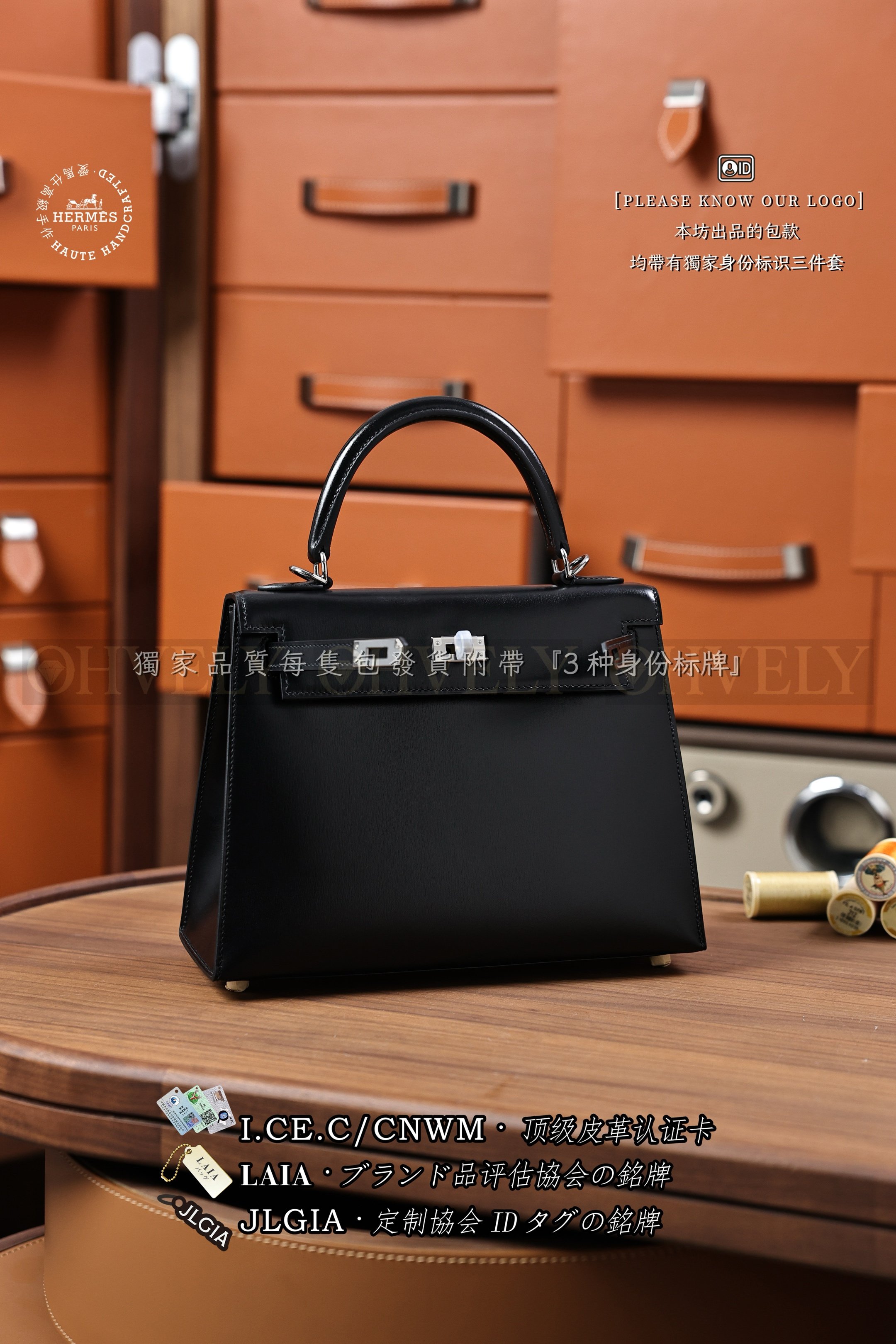 Hermès Kelly 𝟮𝟱 𝙉𝙤𝙞𝙧 은장 상품 썸네일