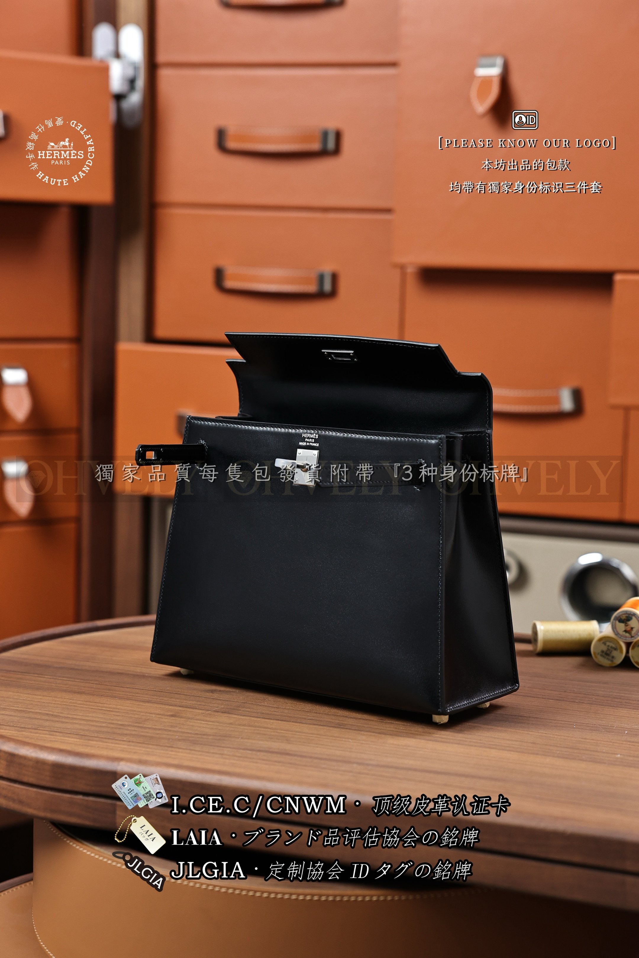 Hermès Kelly 𝟮𝟱 𝙉𝙤𝙞𝙧 은장 상품 썸네일