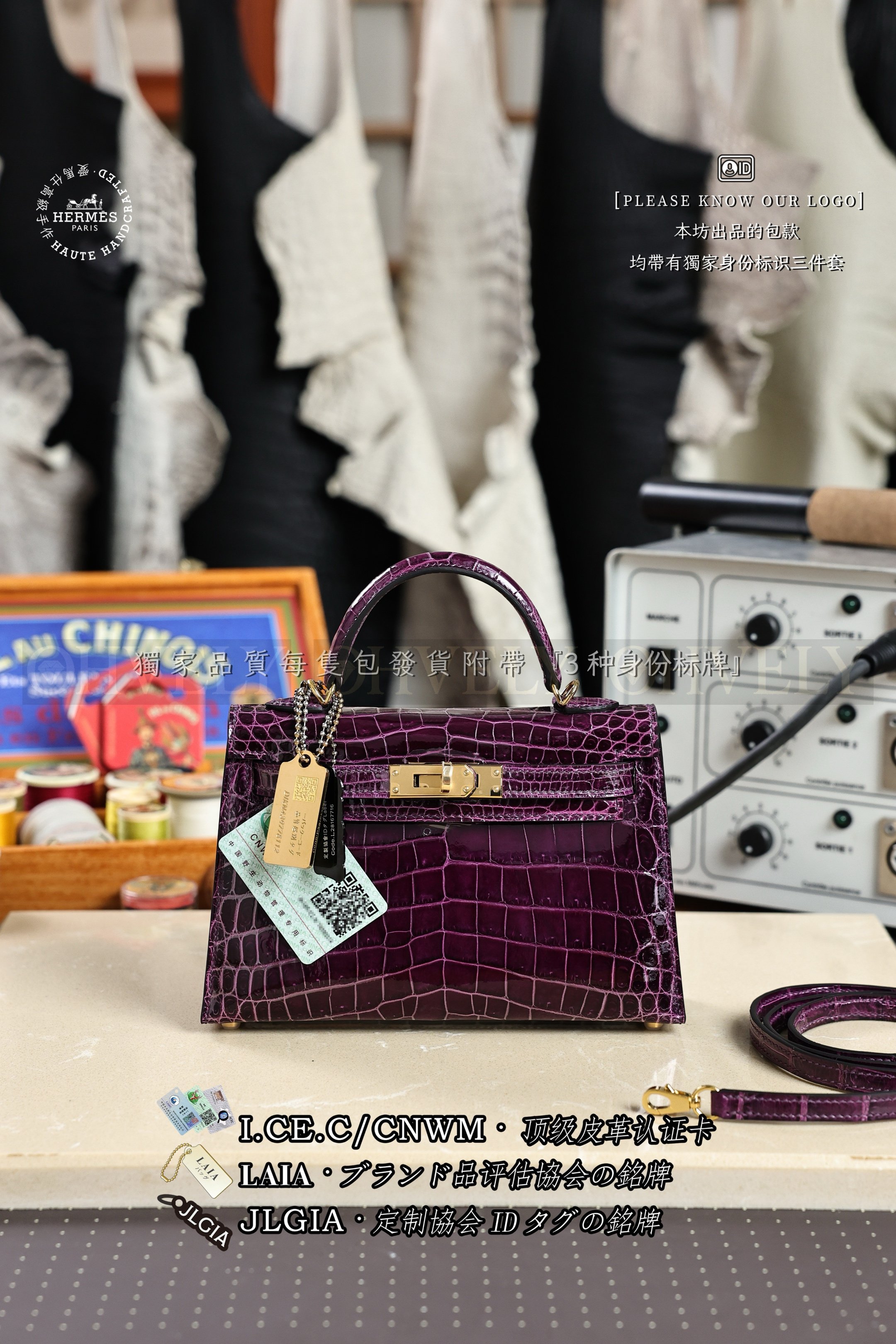 Hermès Kelly 𝙄𝙄 𝙢𝙞𝙣𝙞 𝘼𝙢𝙚𝙩𝙝𝙮𝙨𝙩 금장 상품 썸네일