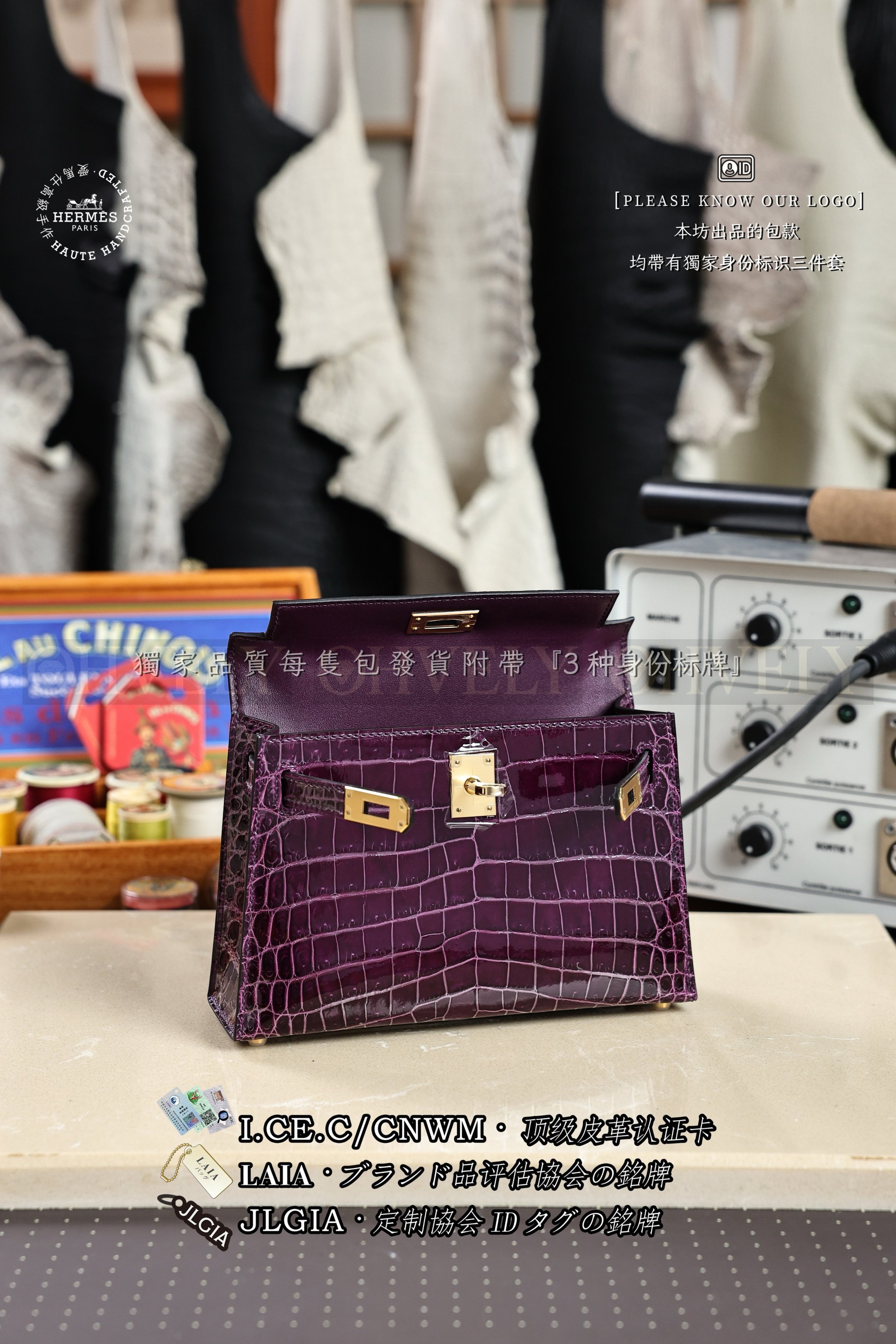 Hermès Kelly 𝙄𝙄 𝙢𝙞𝙣𝙞 𝘼𝙢𝙚𝙩𝙝𝙮𝙨𝙩 금장 상품 썸네일