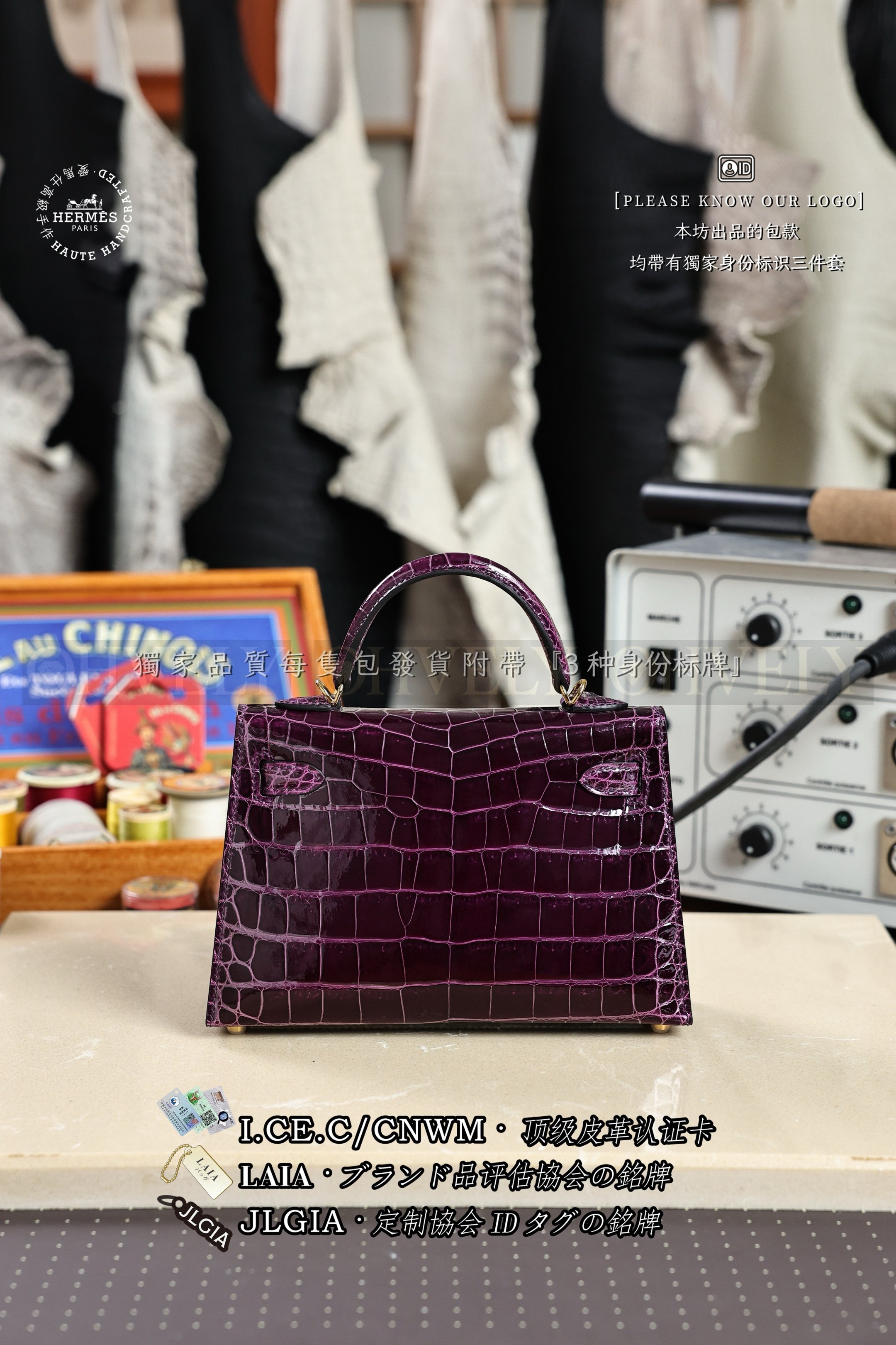 Hermès Kelly 𝙄𝙄 𝙢𝙞𝙣𝙞 𝘼𝙢𝙚𝙩𝙝𝙮𝙨𝙩 금장 상품 썸네일