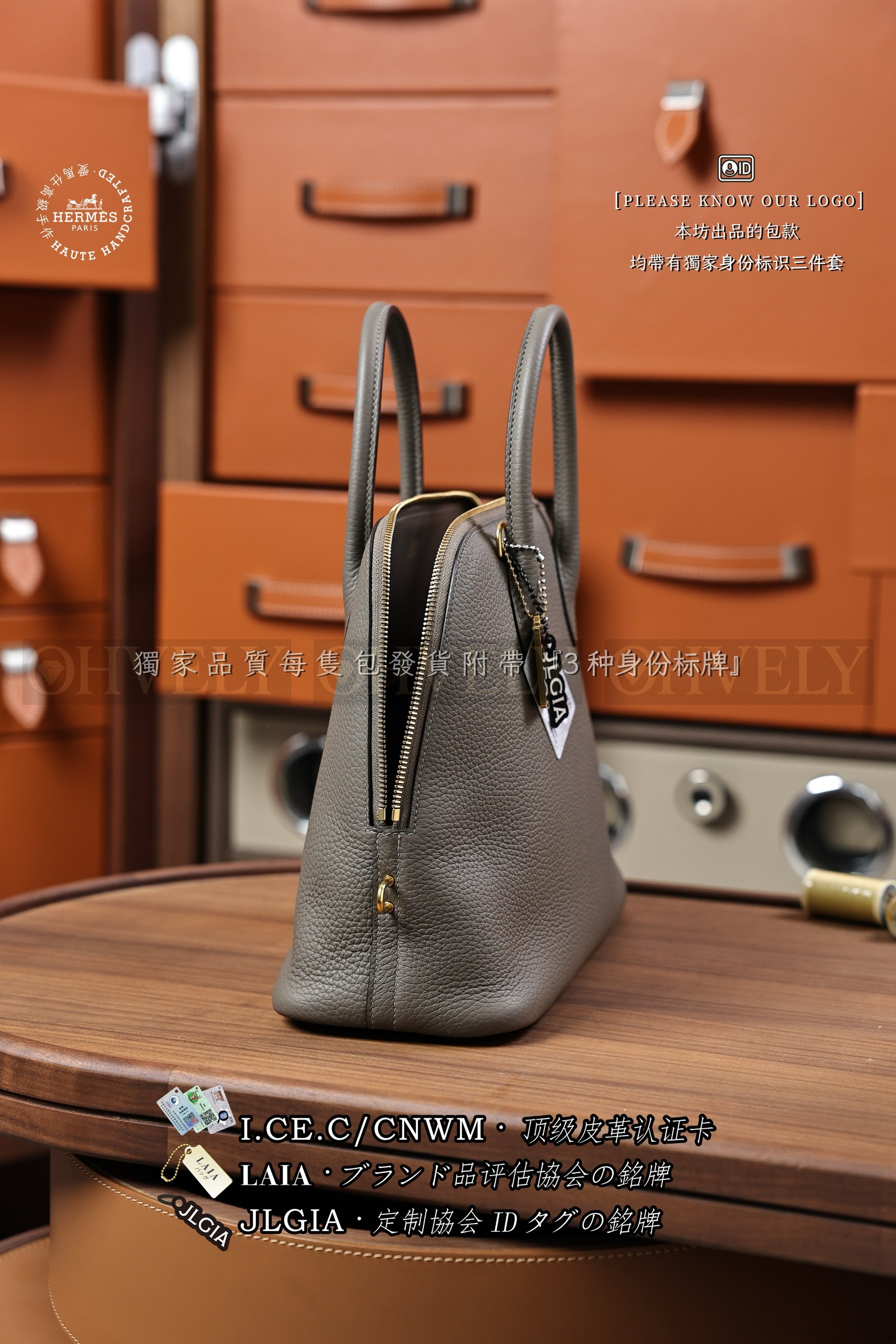 Hermès Bolide 𝟯𝟭 𝙀𝙩𝙖𝙞𝙣 금장 상품 썸네일