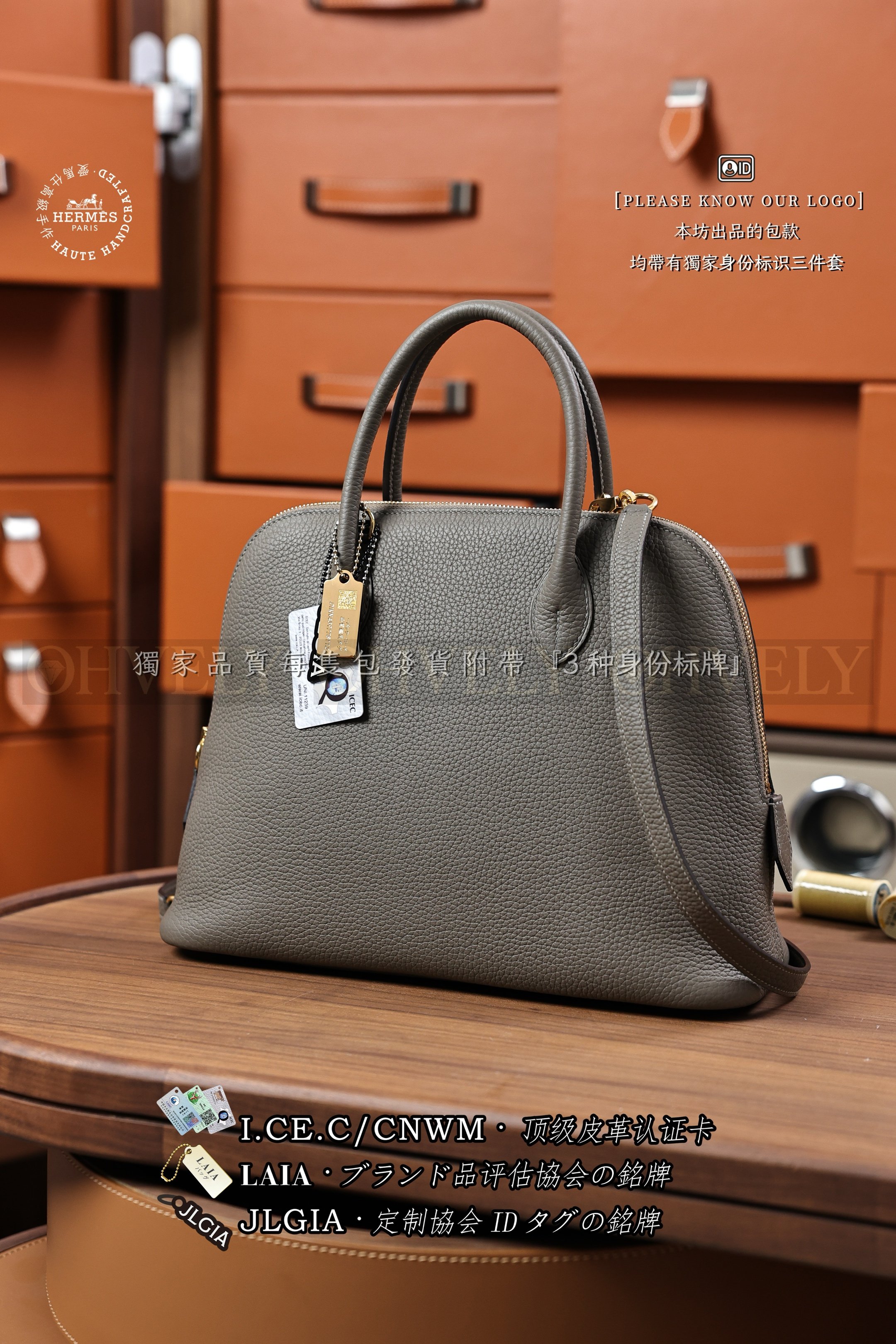 Hermès Bolide 𝟯𝟭 𝙀𝙩𝙖𝙞𝙣 금장 상품 썸네일