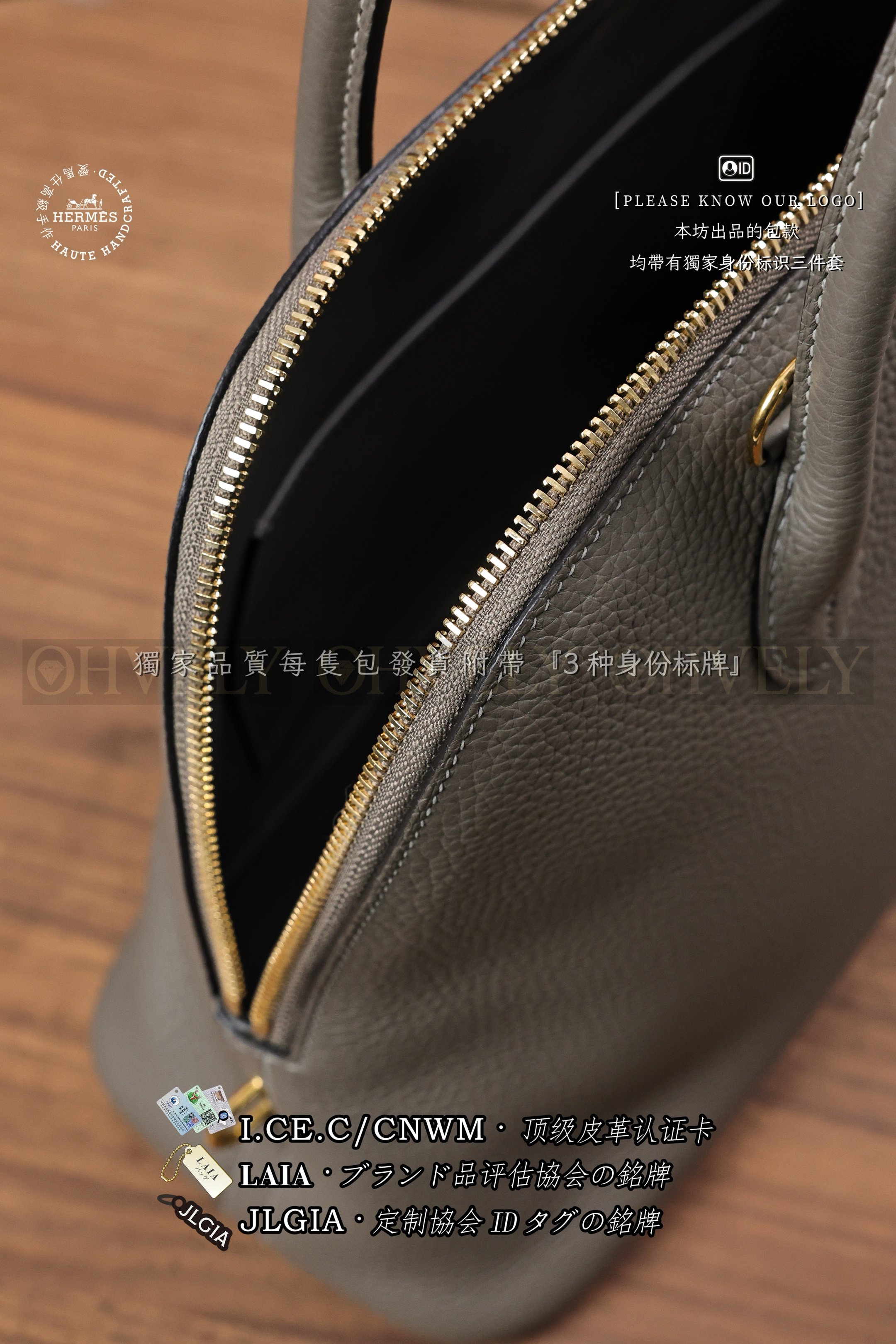 Hermès Bolide 𝟯𝟭 𝙀𝙩𝙖𝙞𝙣 금장 상품 썸네일