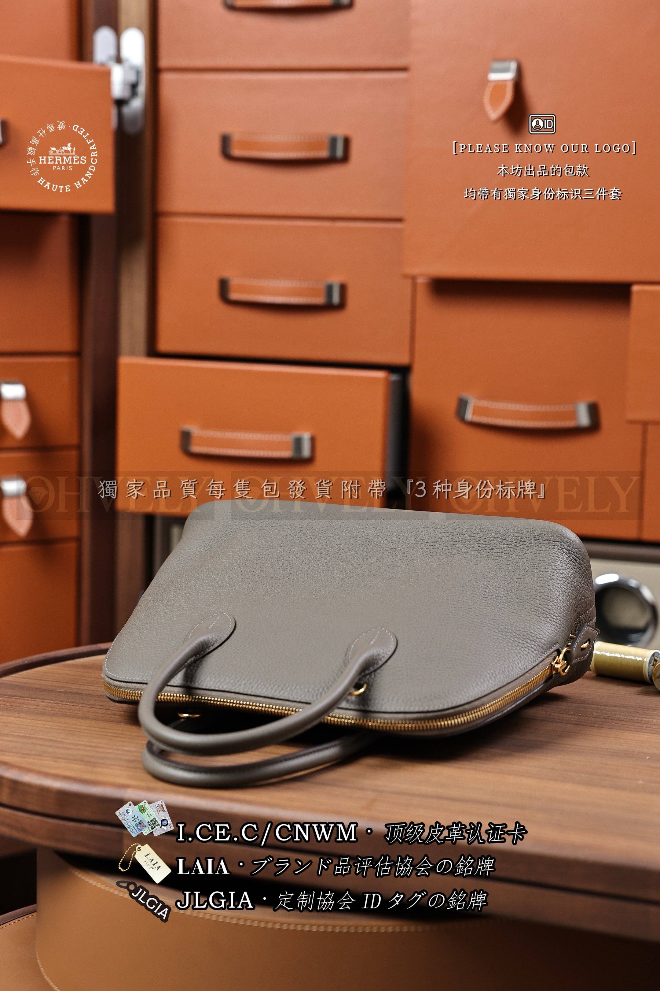 Hermès Bolide 𝟯𝟭 𝙀𝙩𝙖𝙞𝙣 금장 상품 썸네일